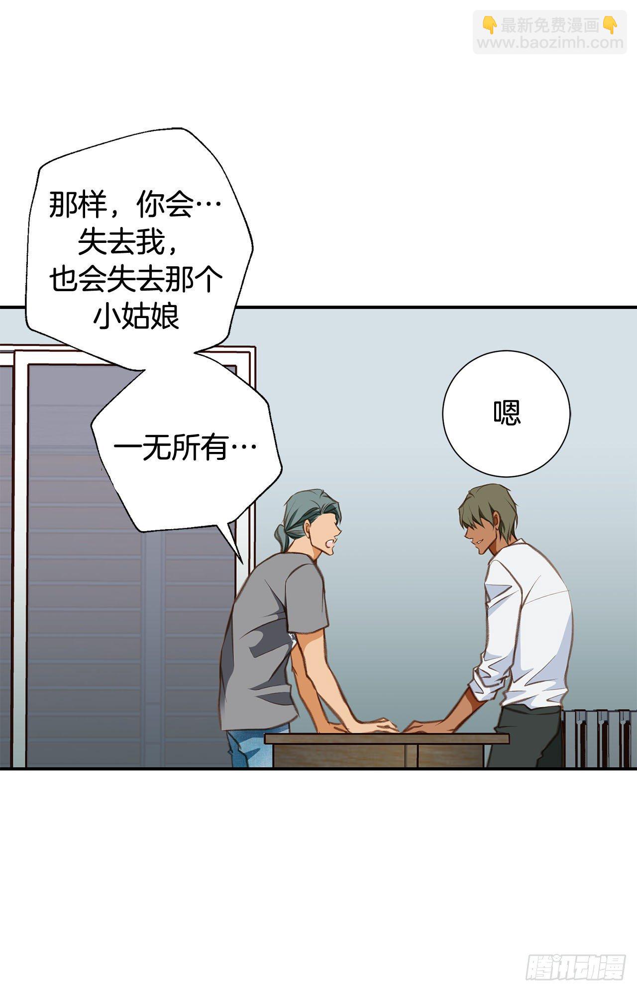 第73话 机密中的机密61
