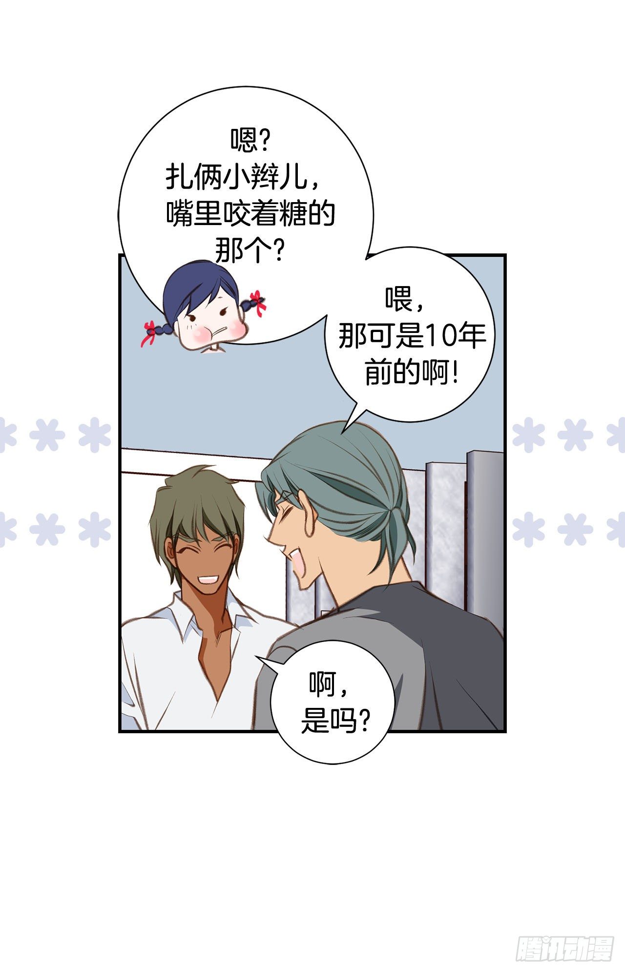 第73话 机密中的机密65