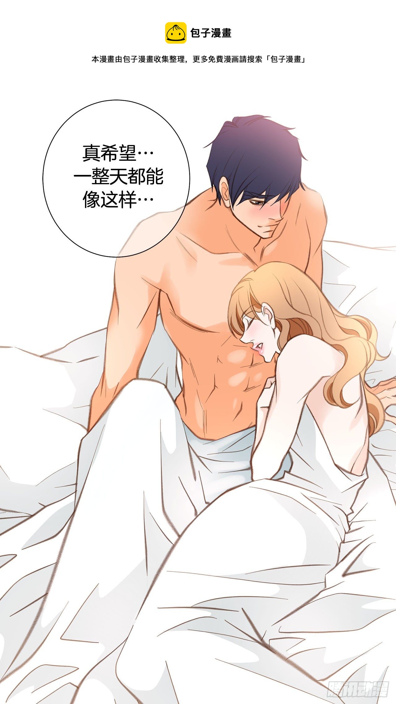 第73话 机密中的机密8