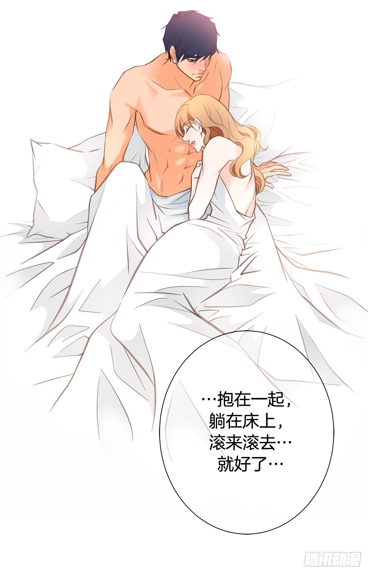 第73话 机密中的机密9