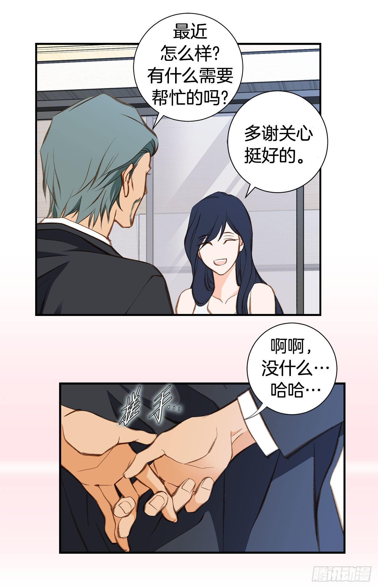 第74话 我们是祭品10