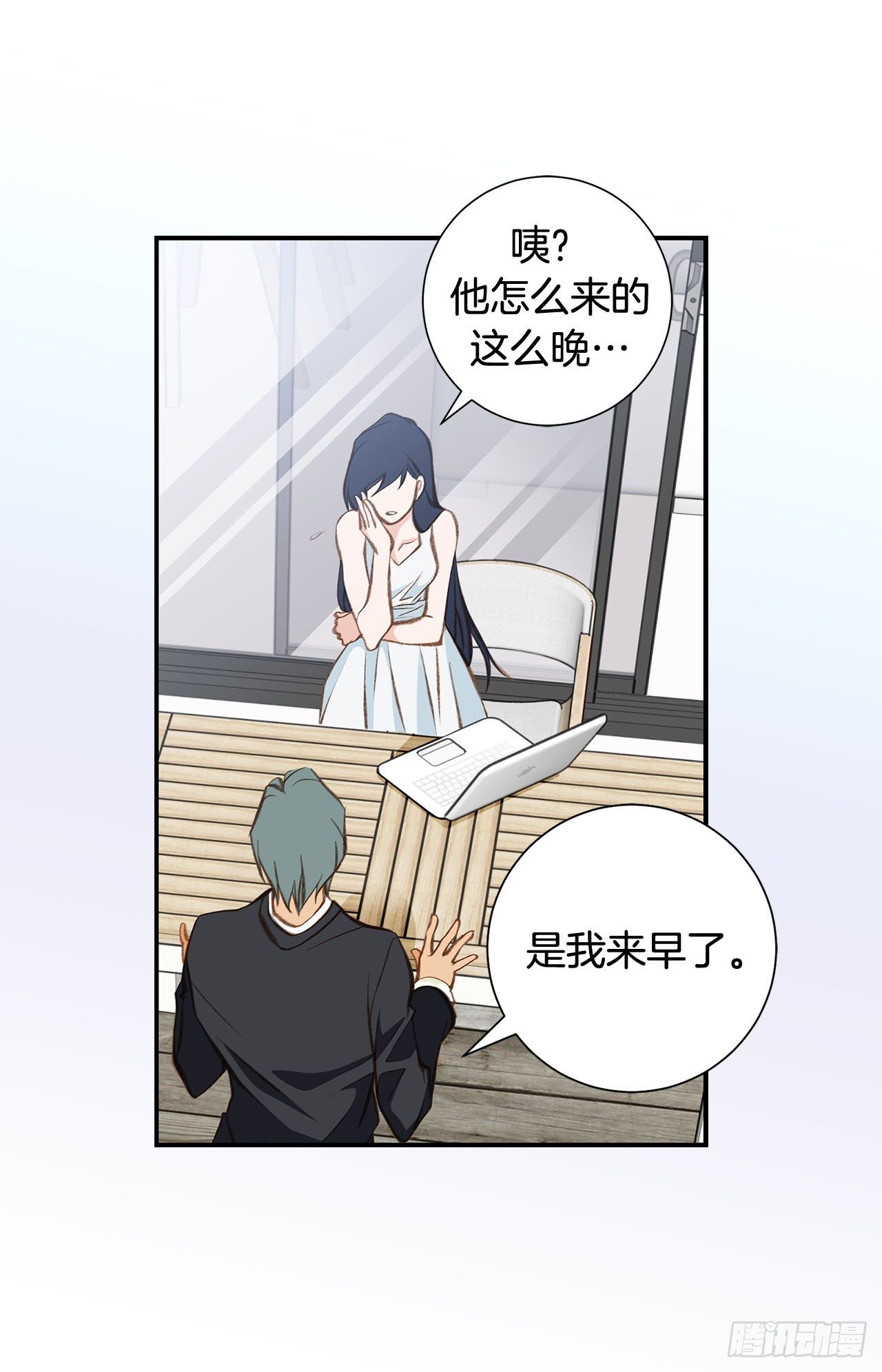 第74话 我们是祭品11