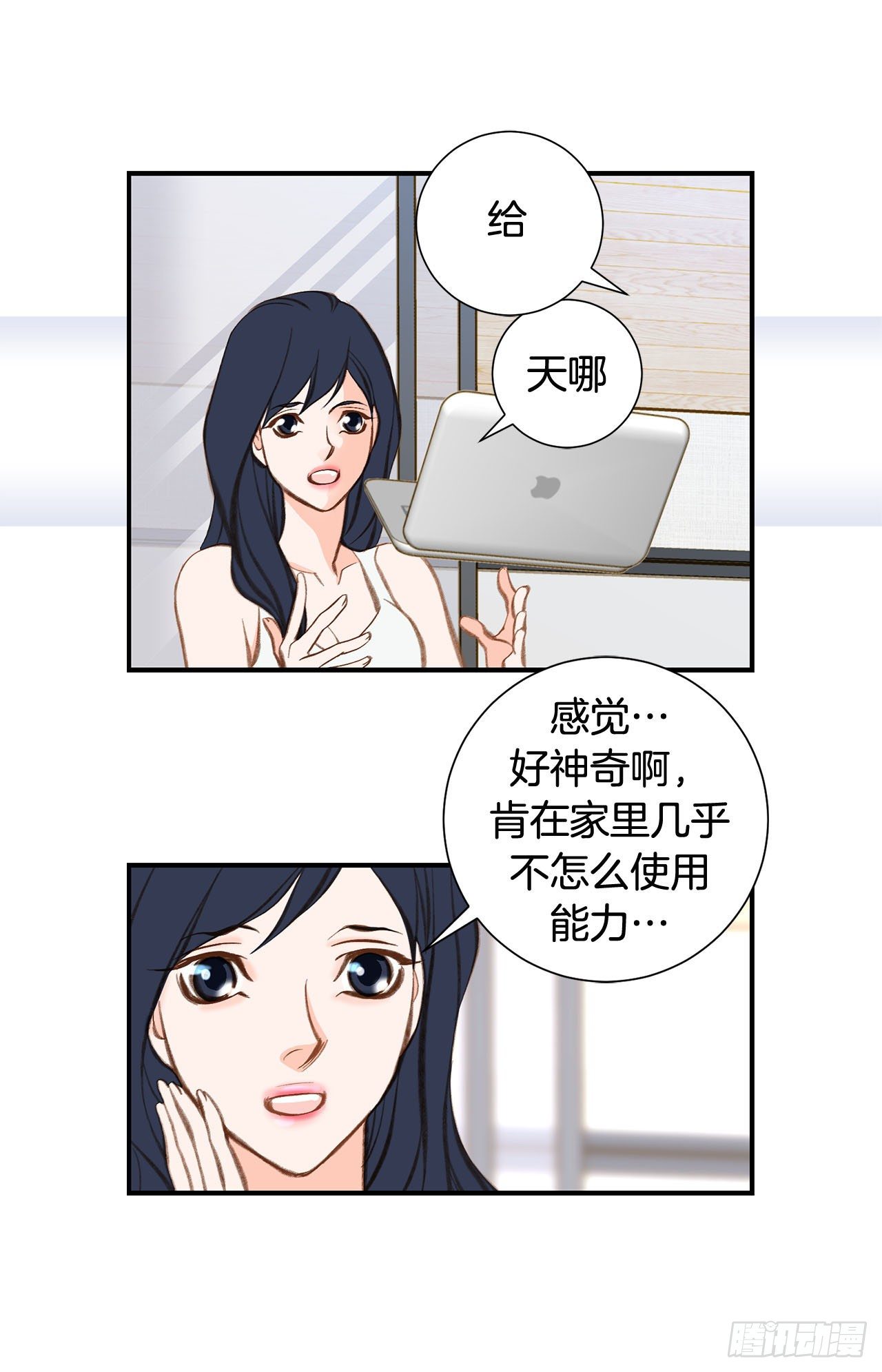 第74话 我们是祭品14
