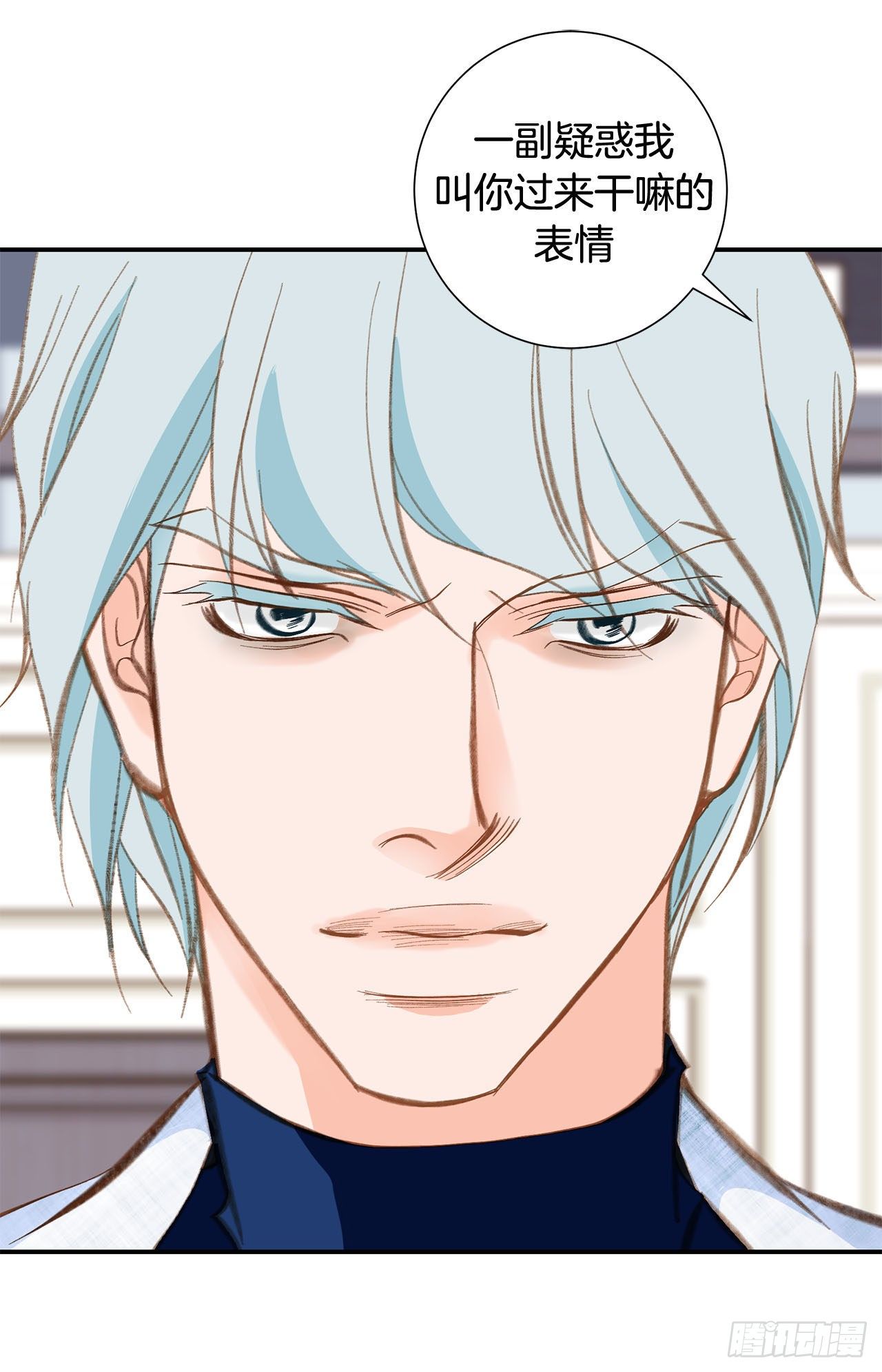 第74话 我们是祭品25