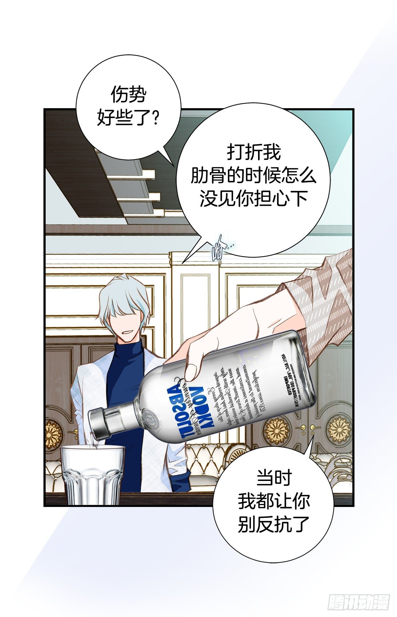 第74话 我们是祭品27