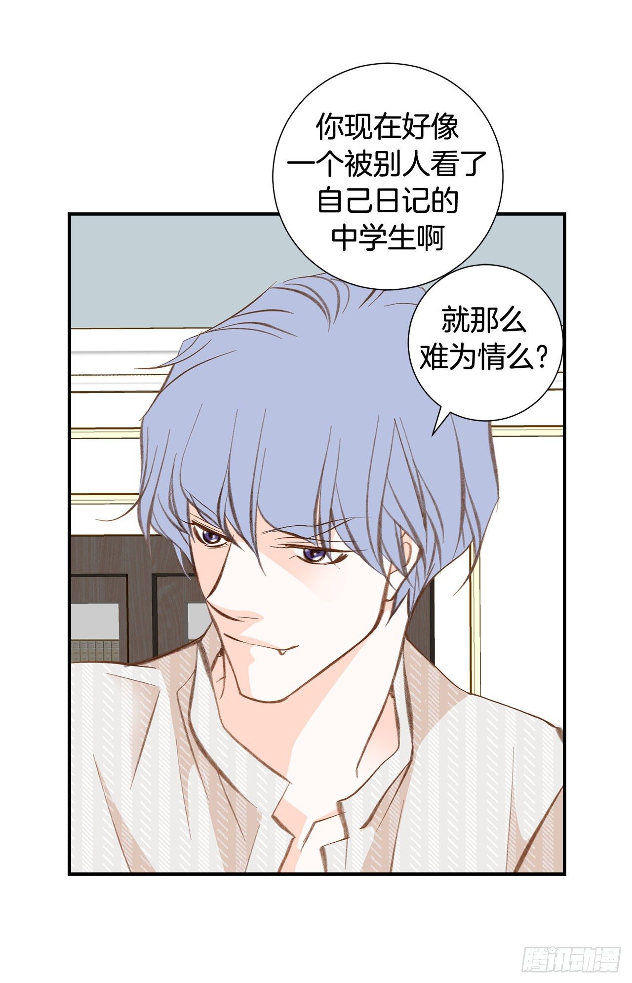 第74话 我们是祭品31