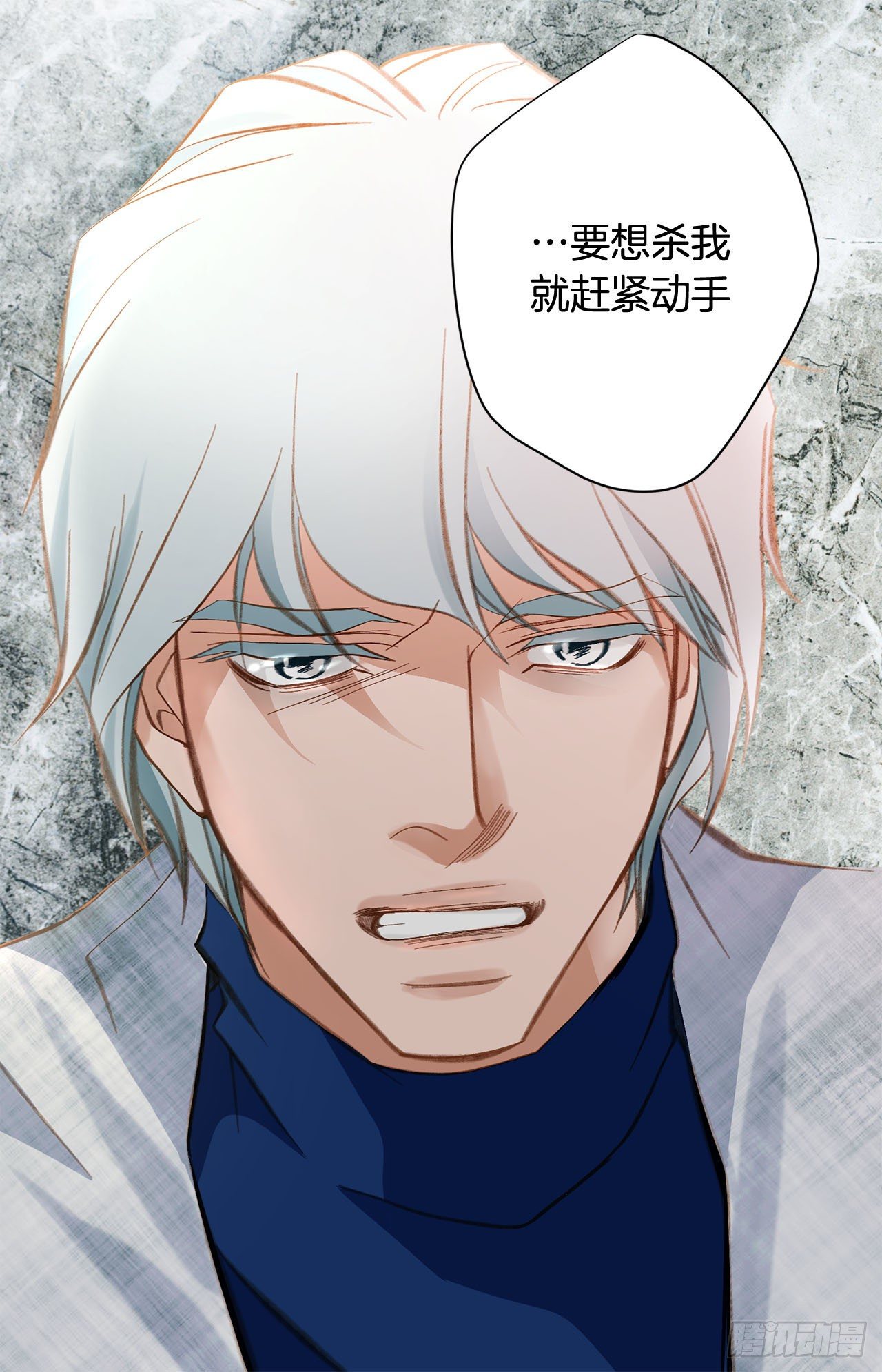 第74话 我们是祭品33