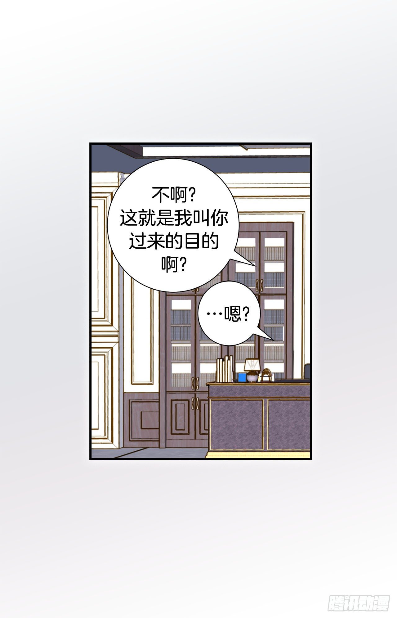第74话 我们是祭品35