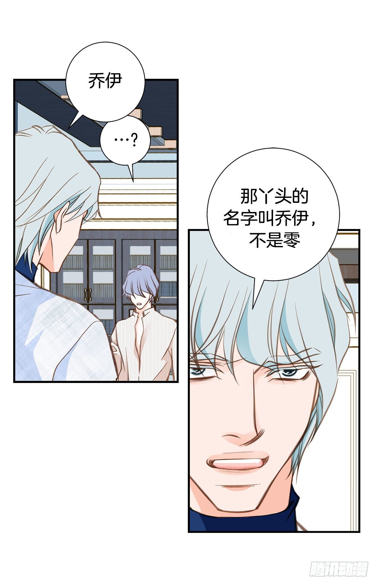 第74话 我们是祭品38