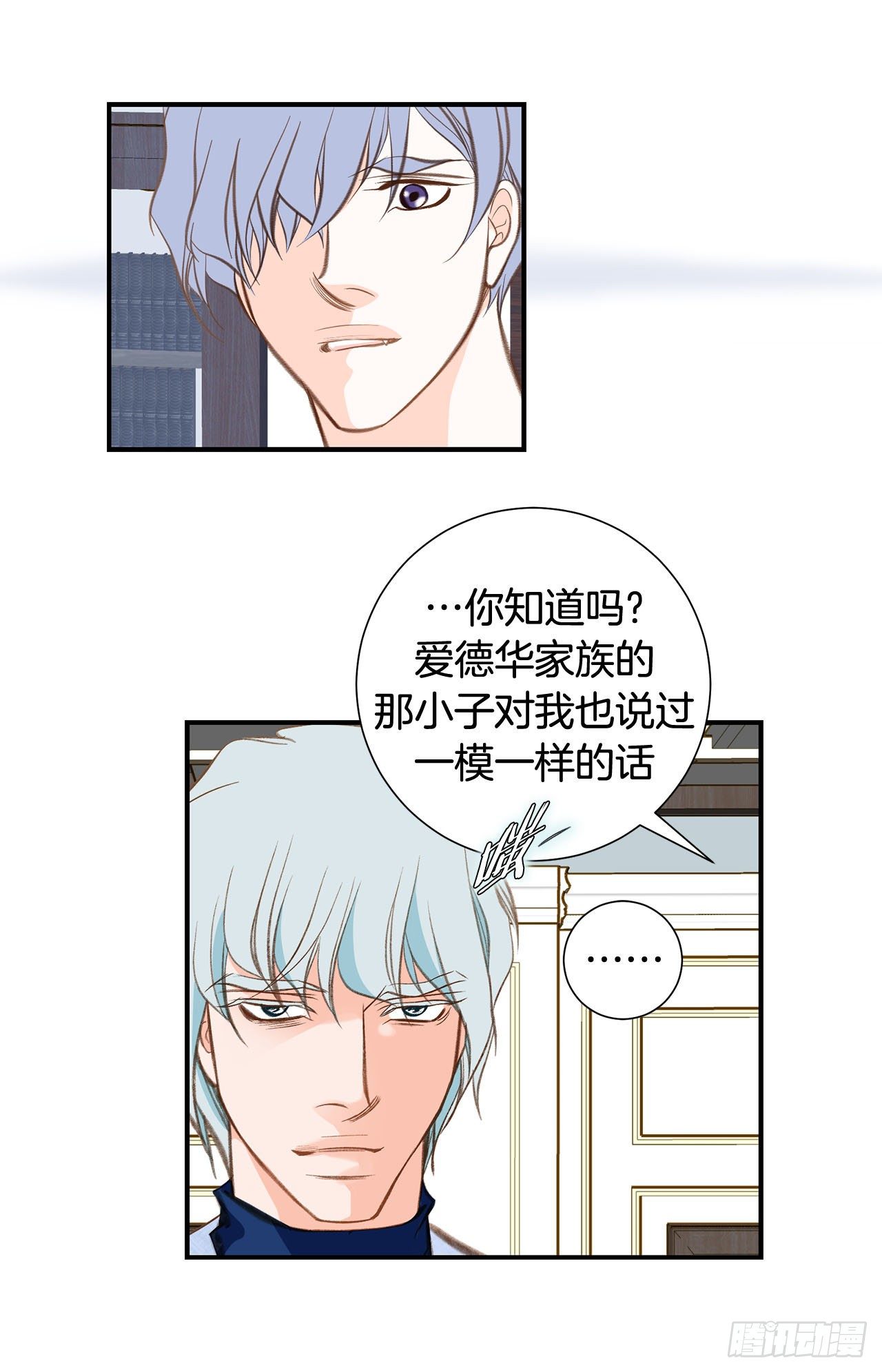 第74话 我们是祭品39