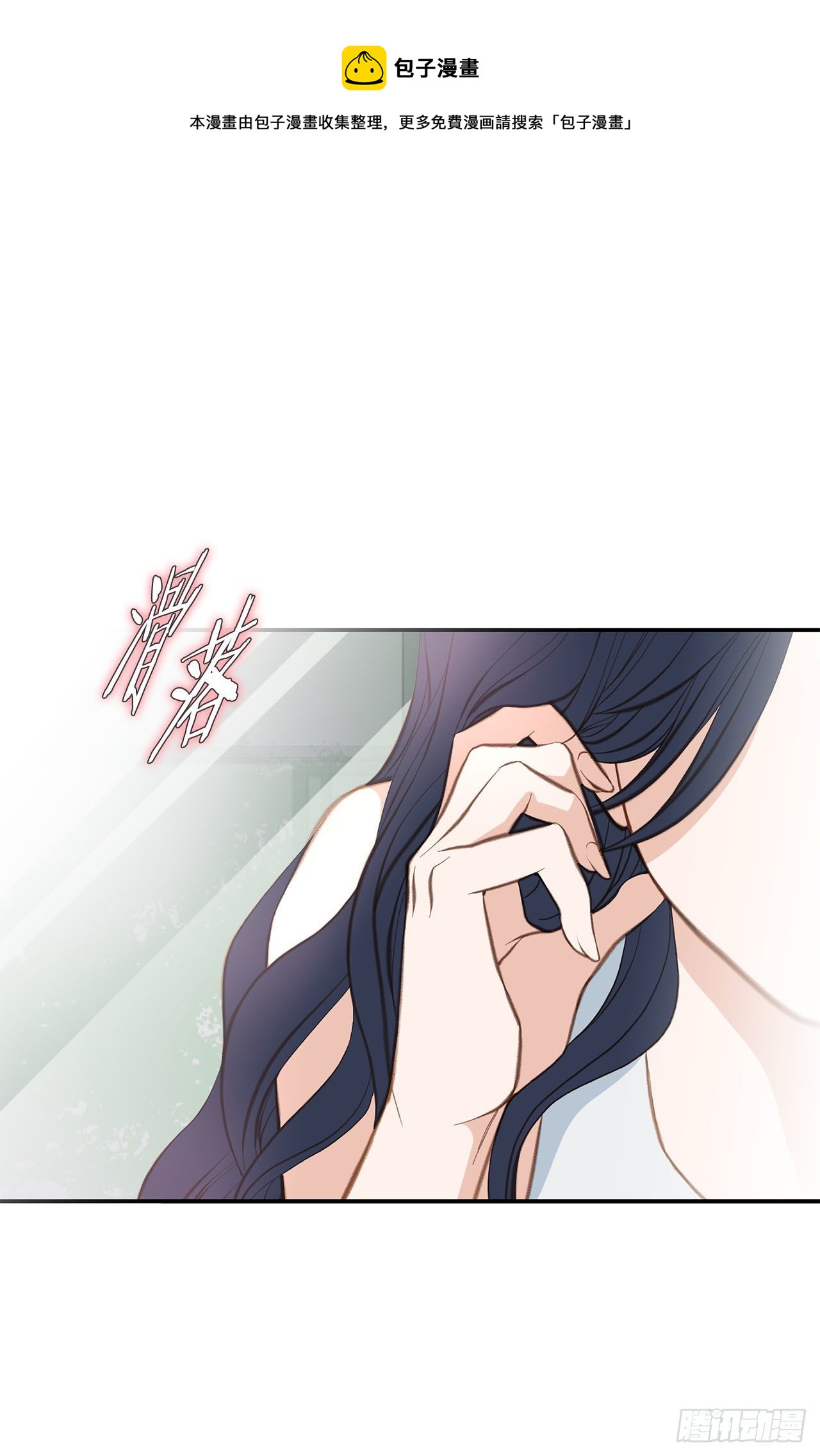 第74话 我们是祭品4