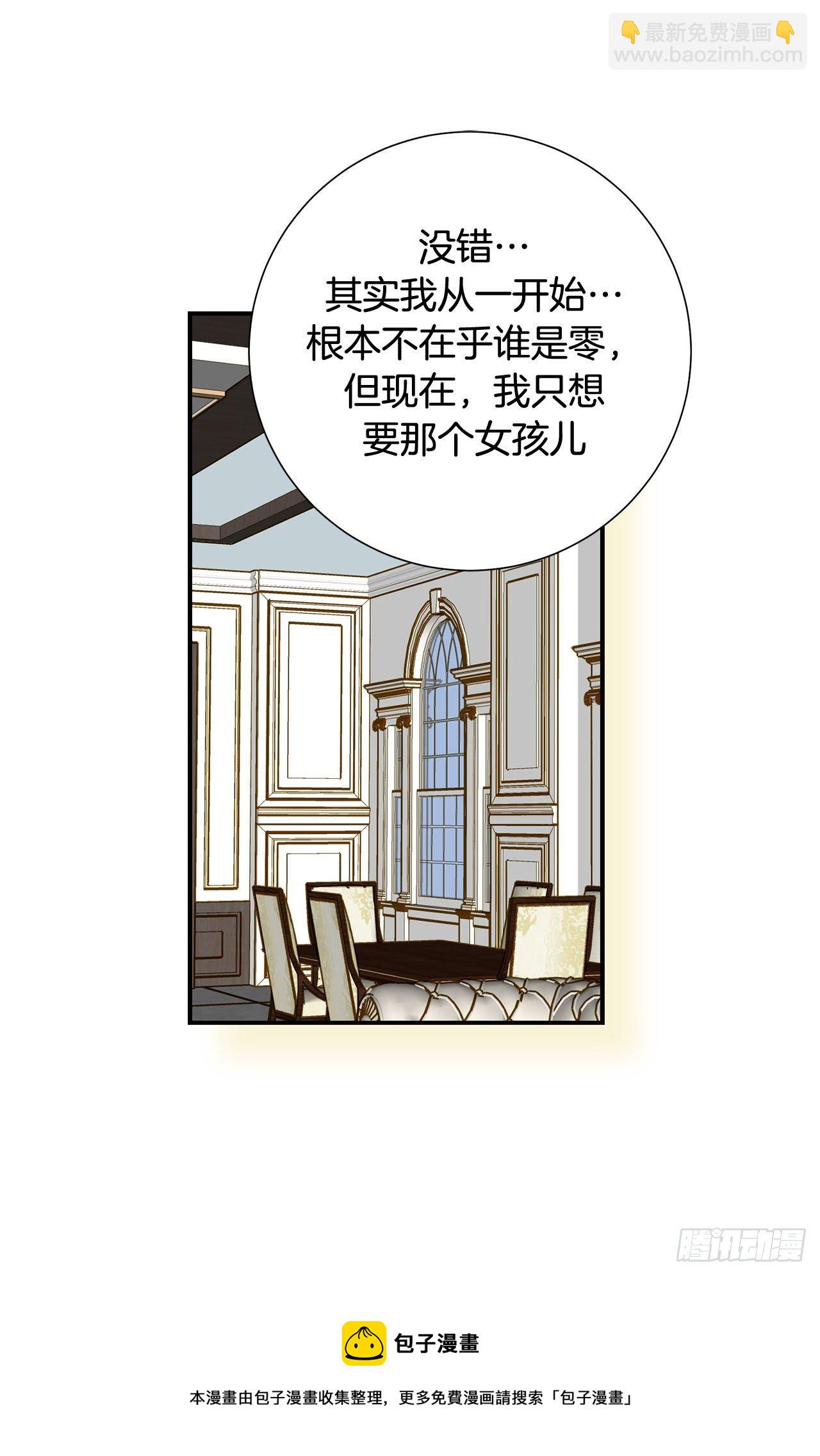 第74话 我们是祭品40