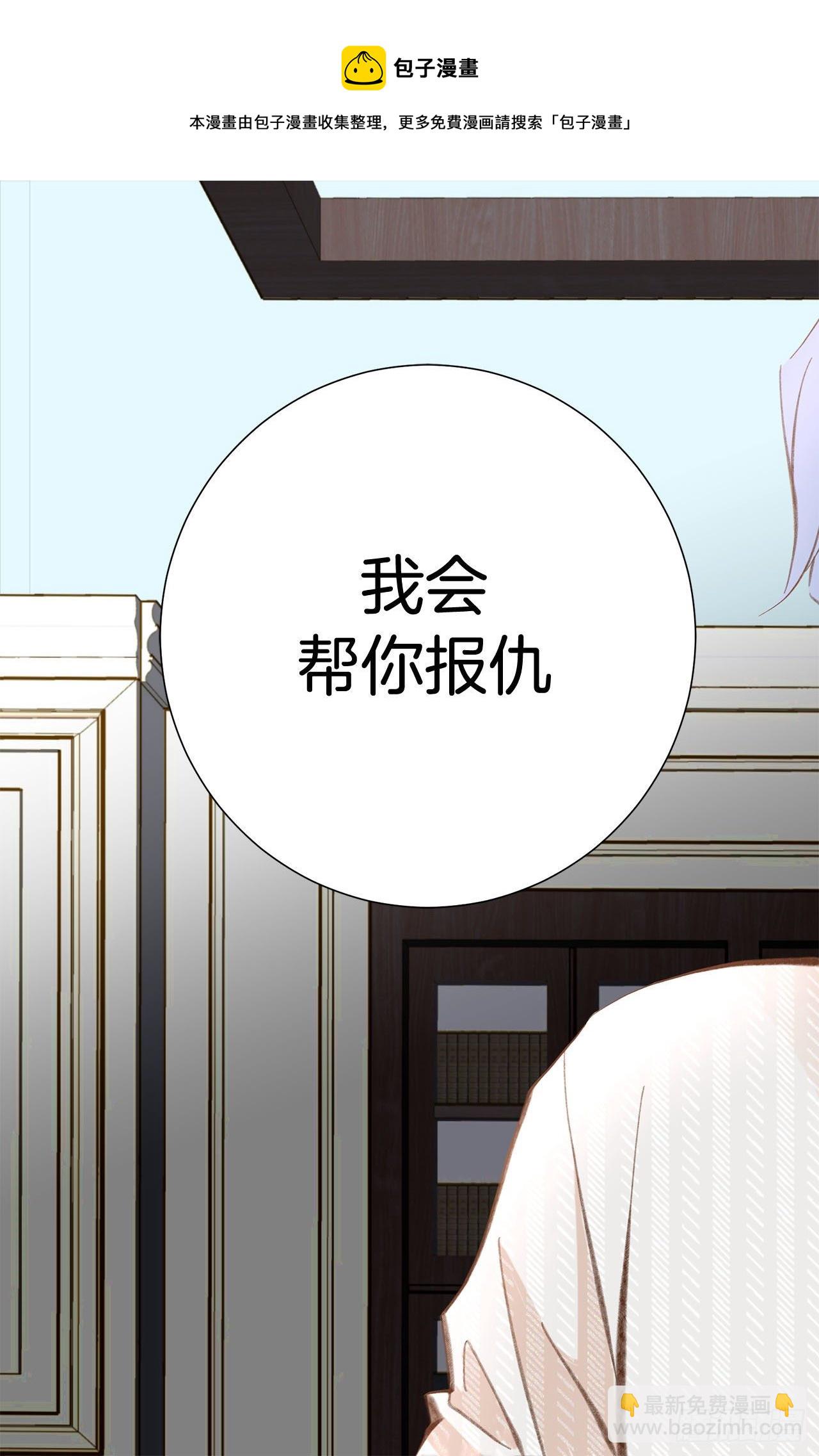 第74话 我们是祭品44