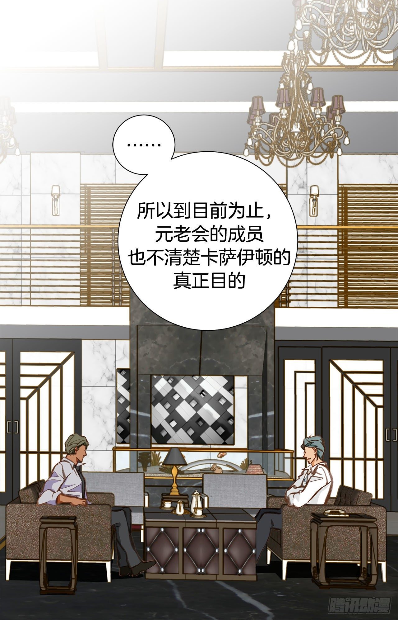 第74话 我们是祭品51