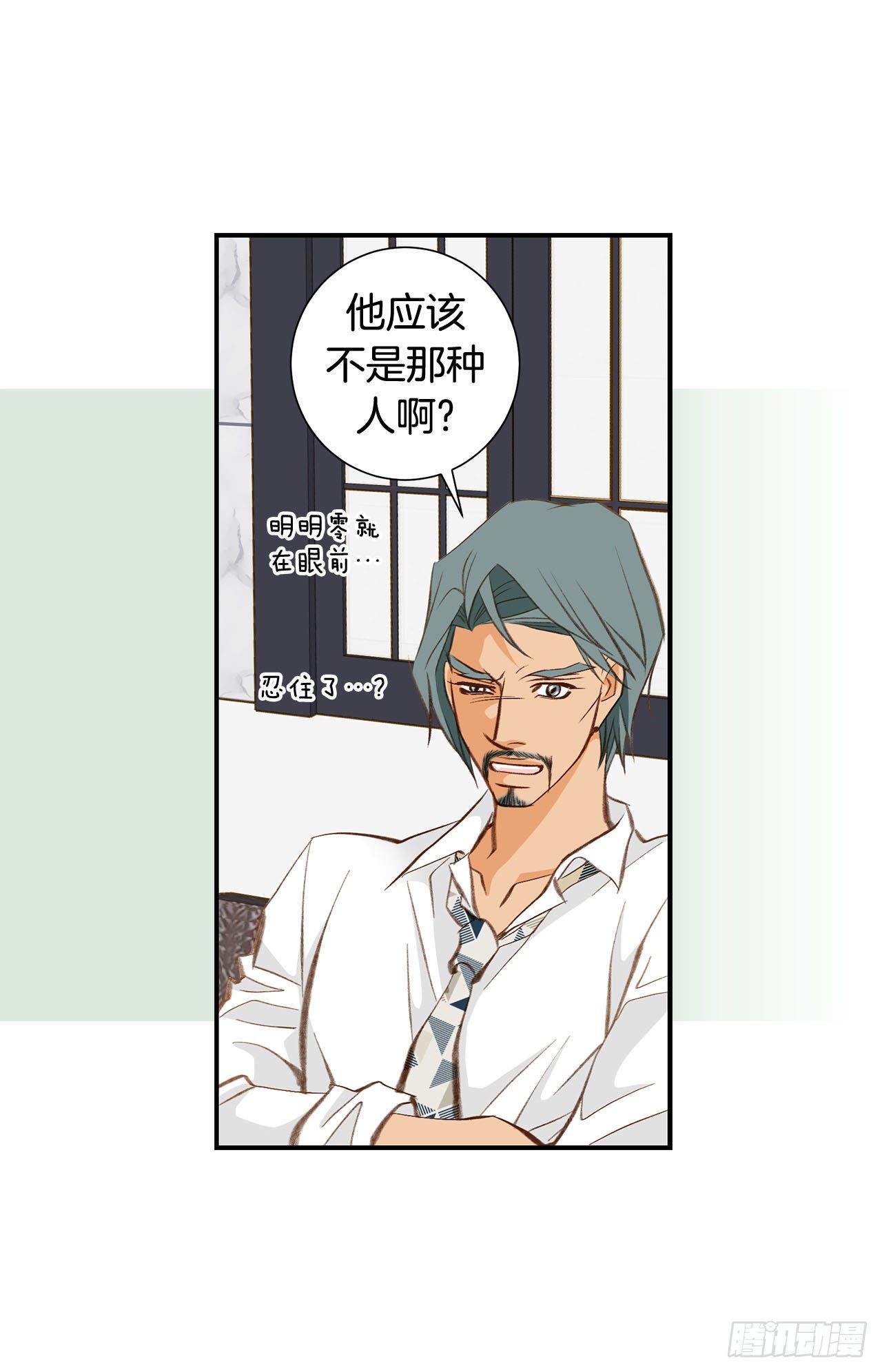 第74话 我们是祭品54