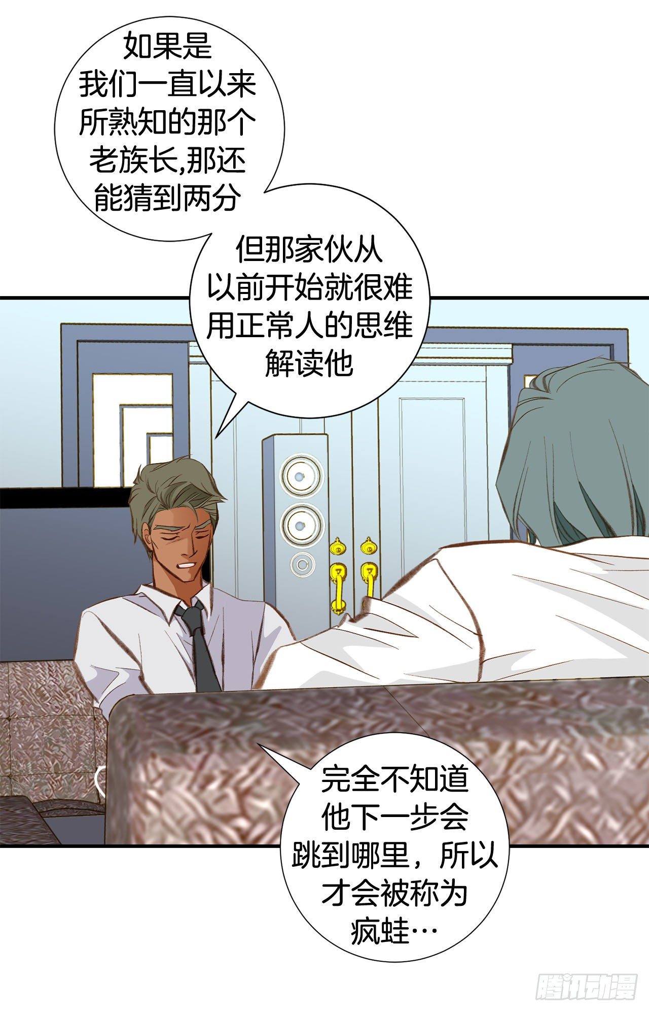 第74话 我们是祭品55