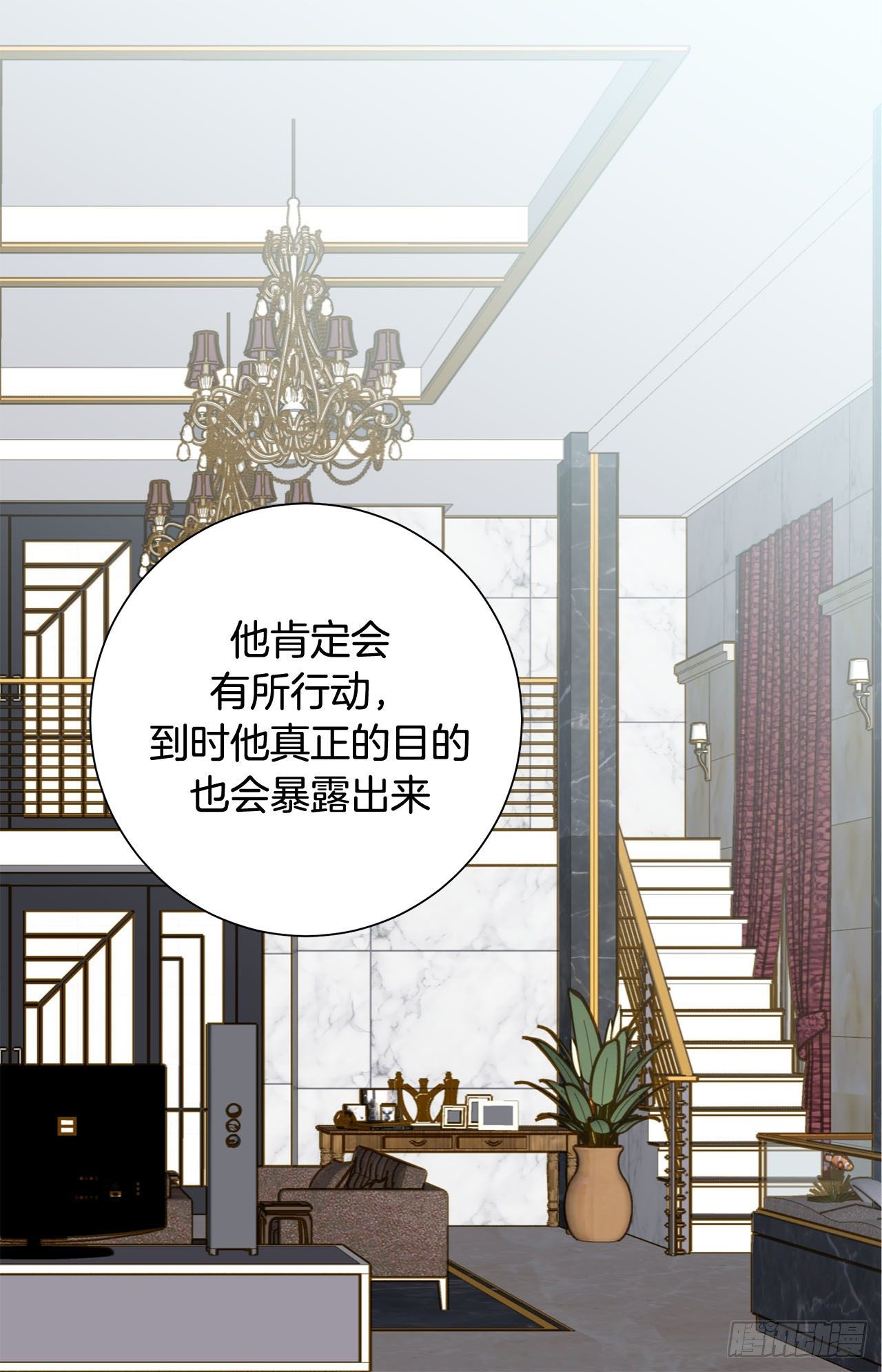 第74话 我们是祭品58