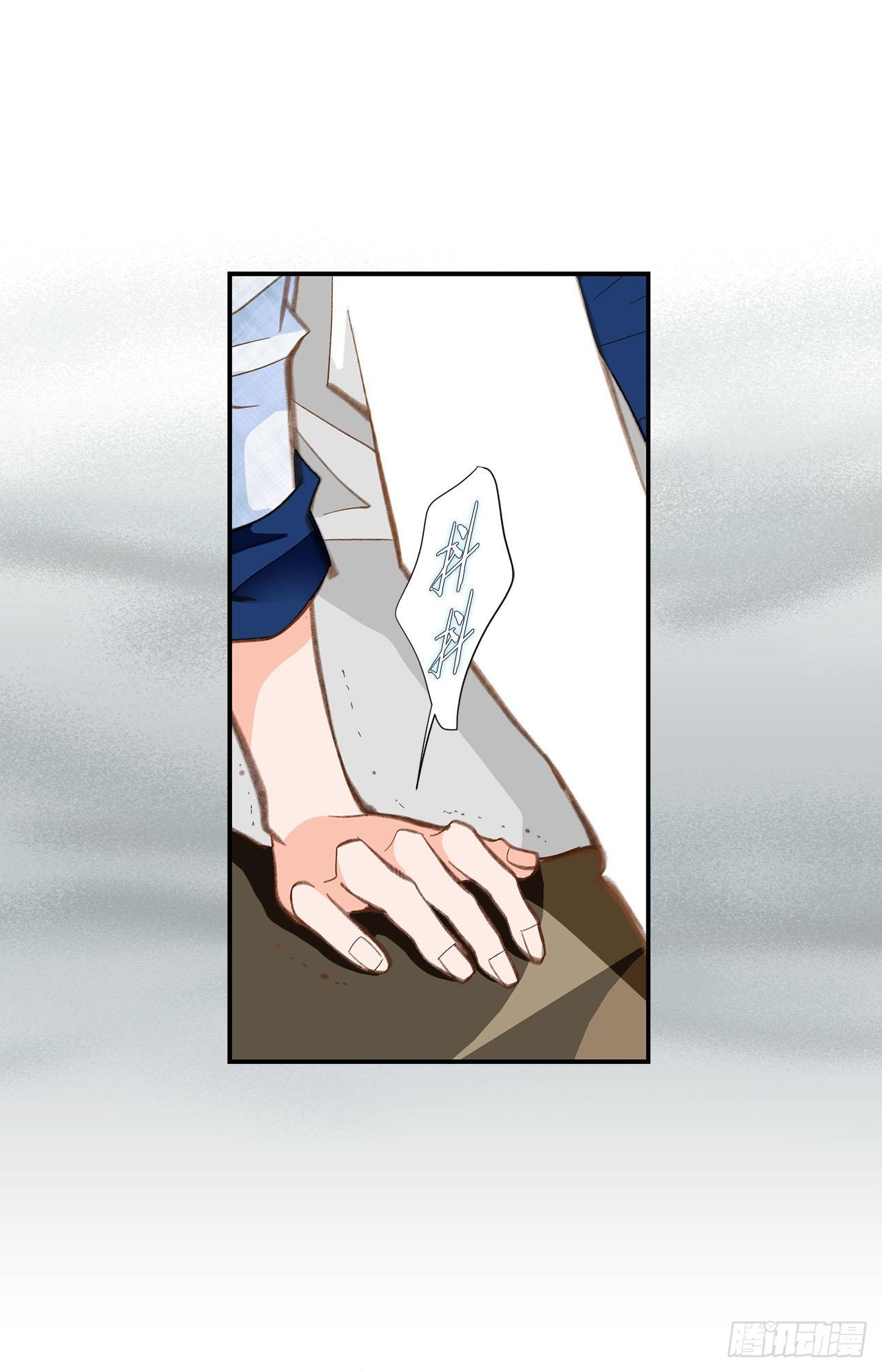 第74话 我们是祭品59
