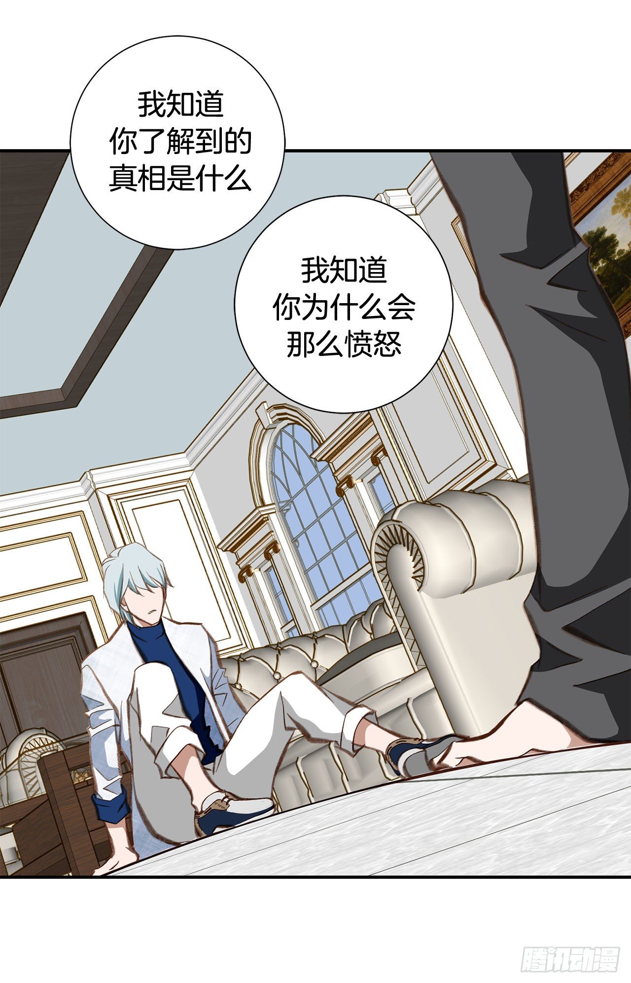 第74话 我们是祭品65