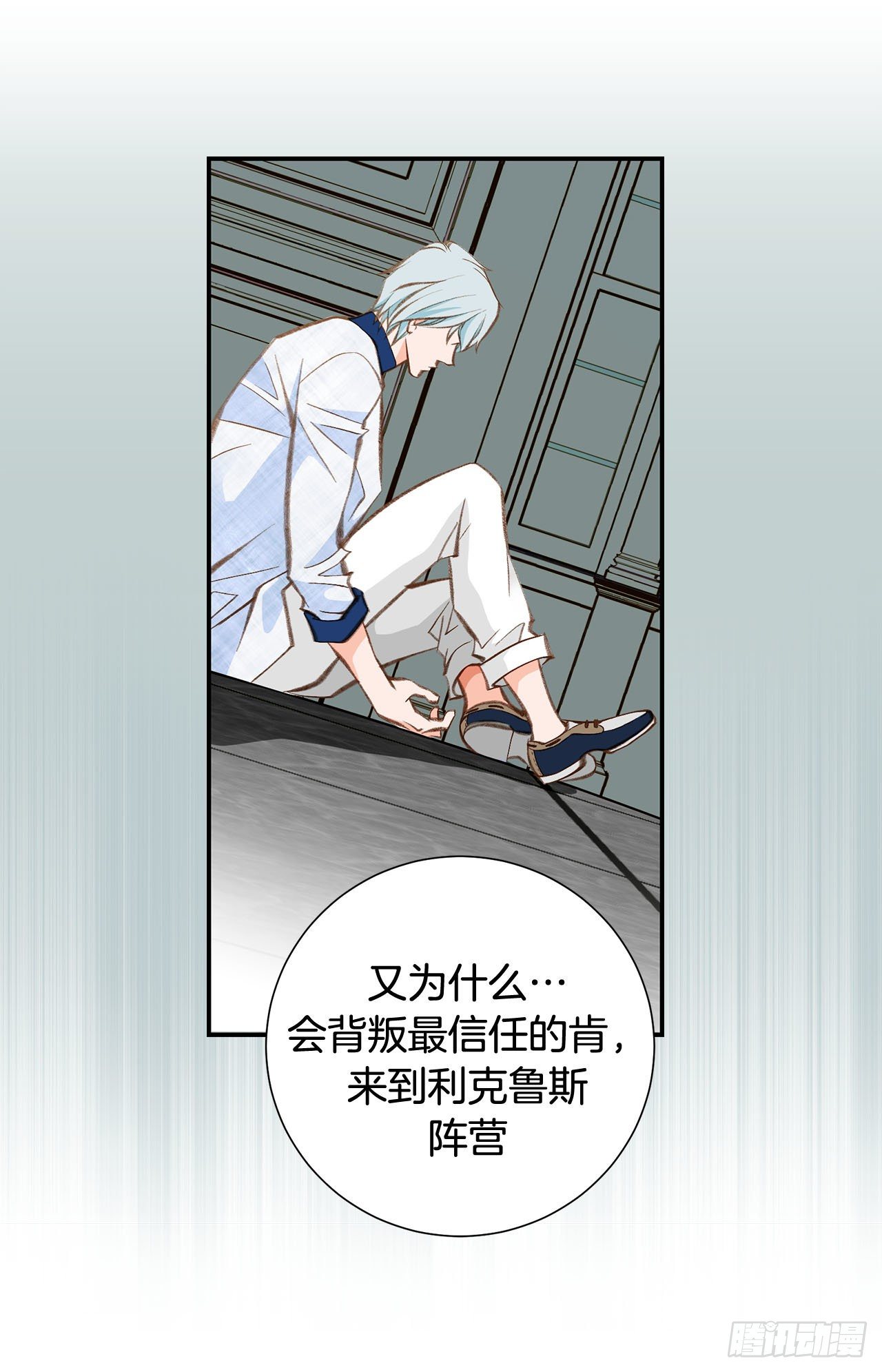 第74话 我们是祭品66
