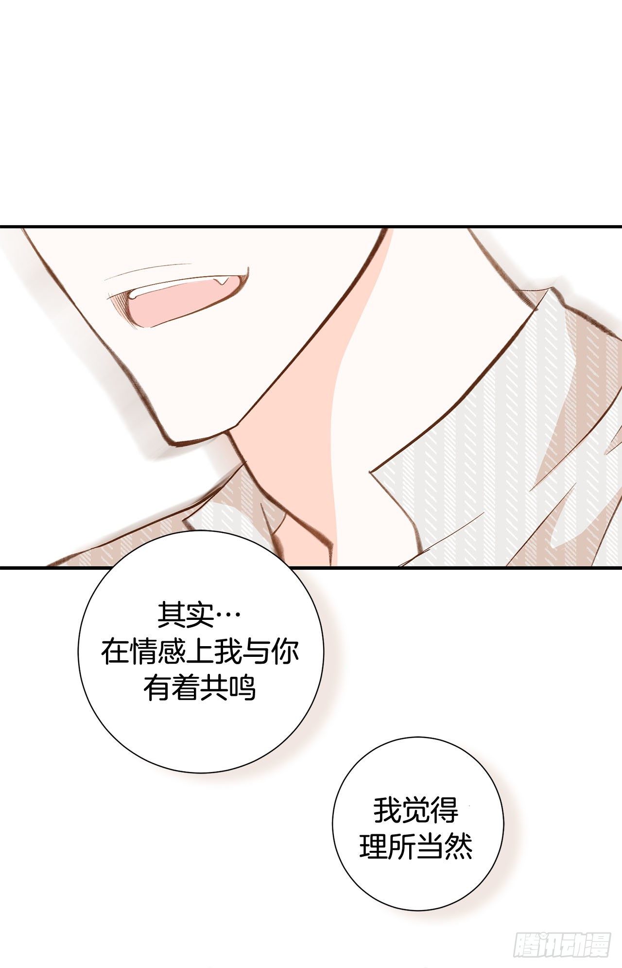 第74话 我们是祭品67