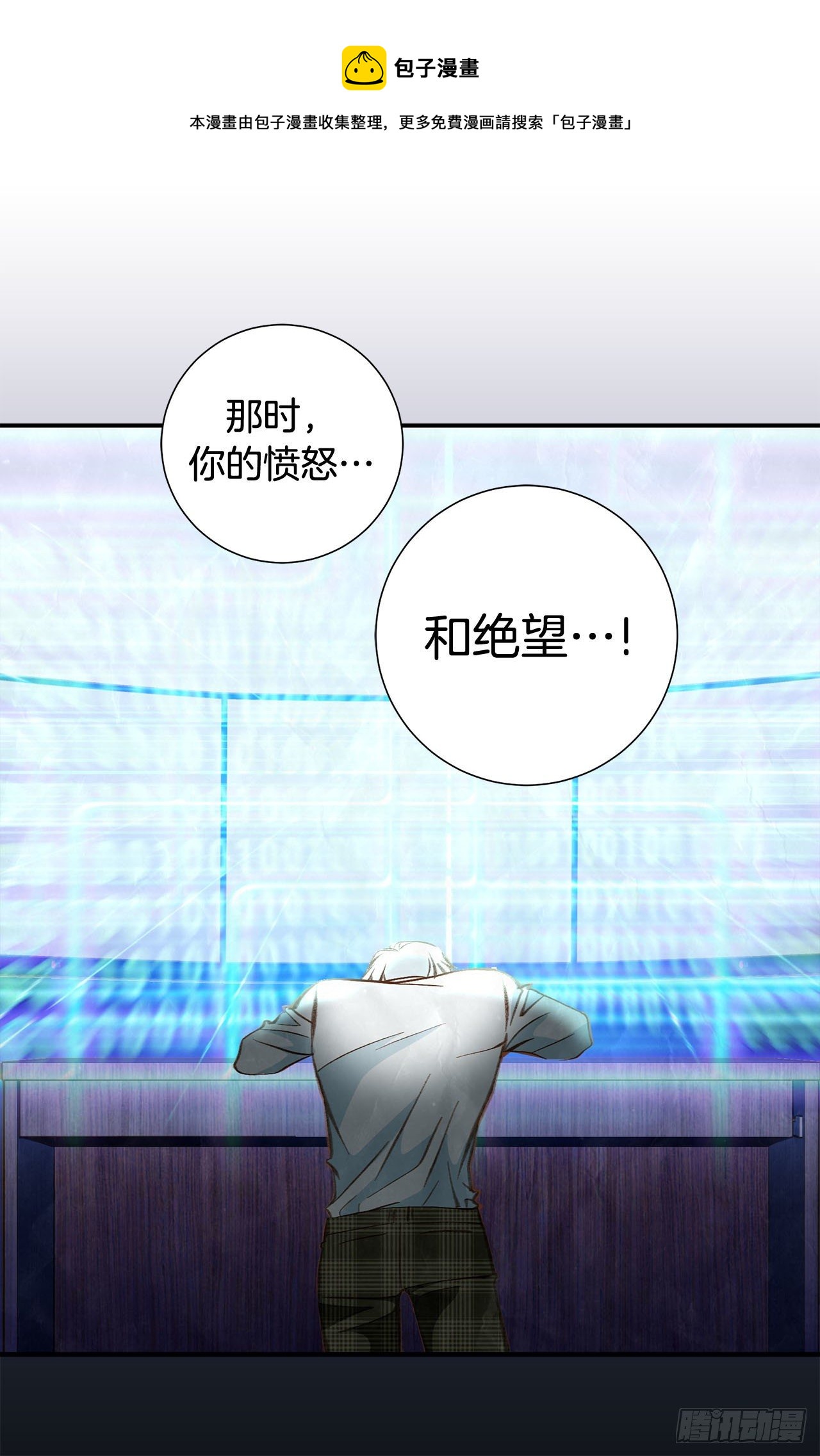 第74话 我们是祭品68