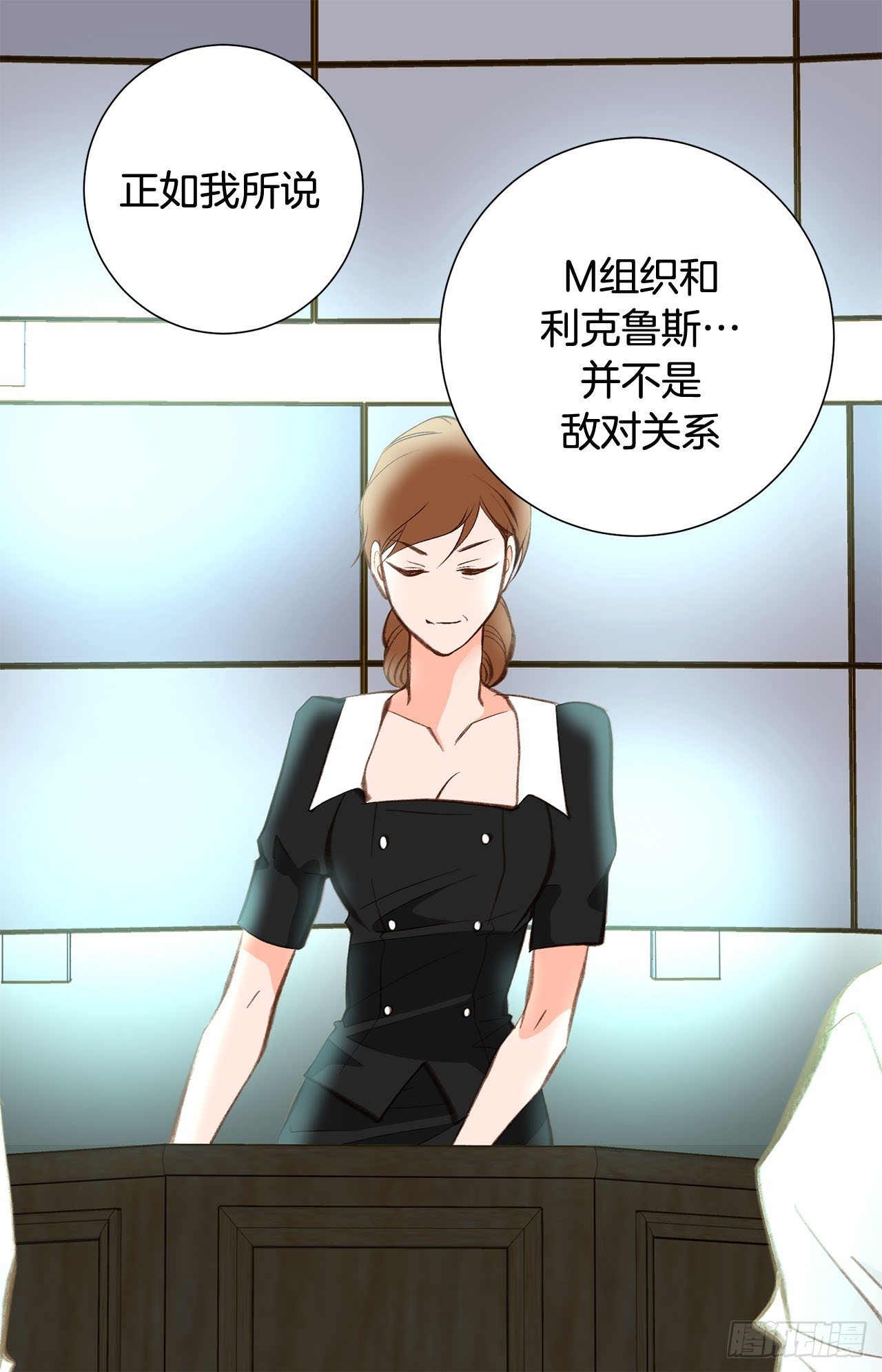 第74话 我们是祭品73