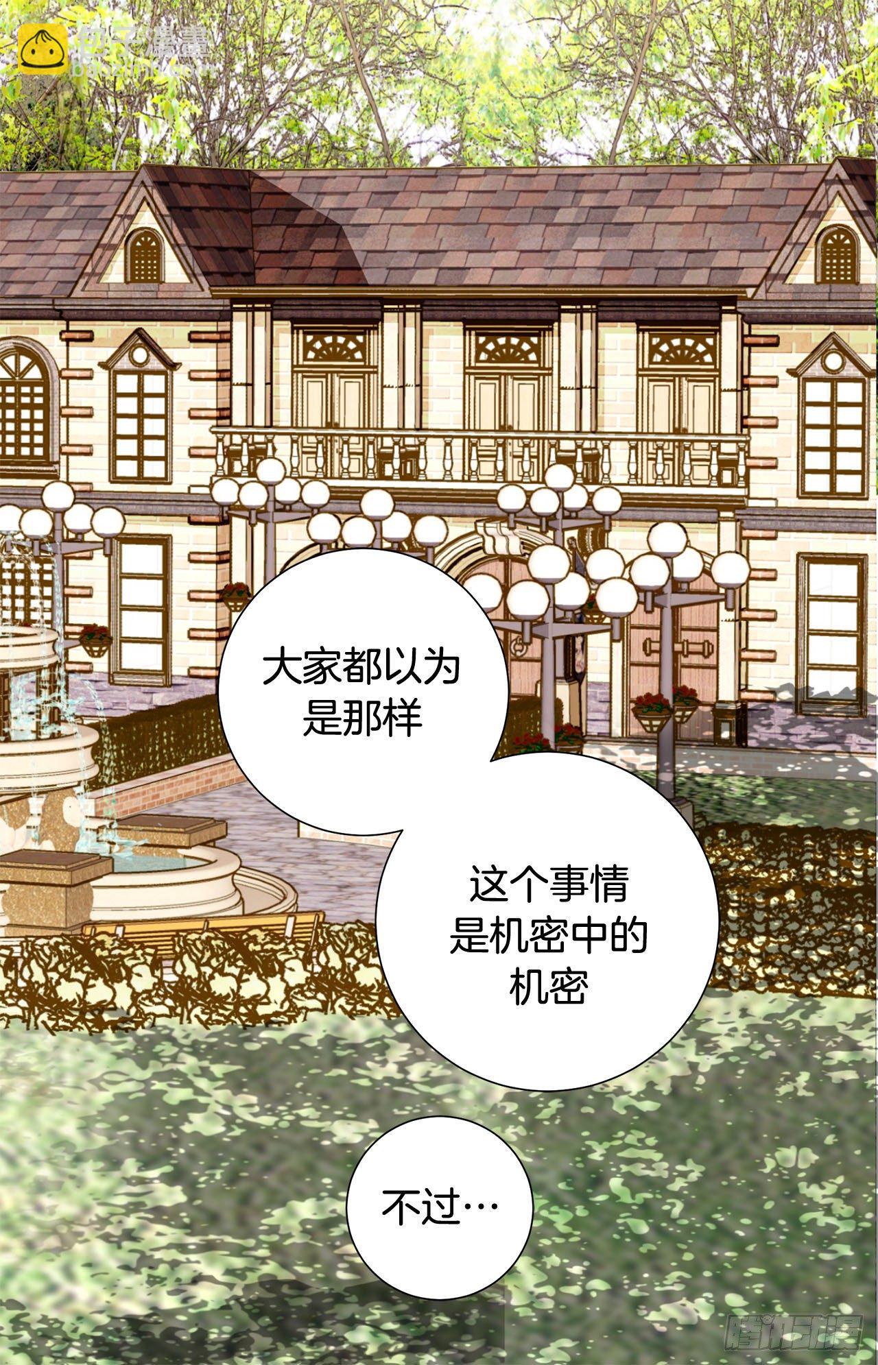 第74话 我们是祭品75