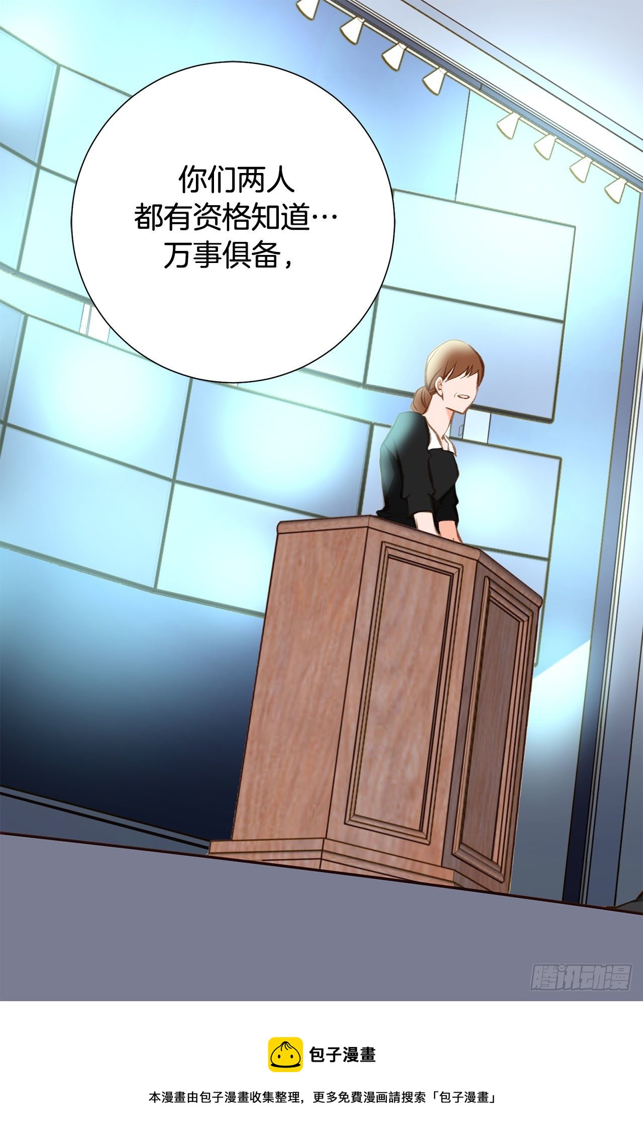第74话 我们是祭品76