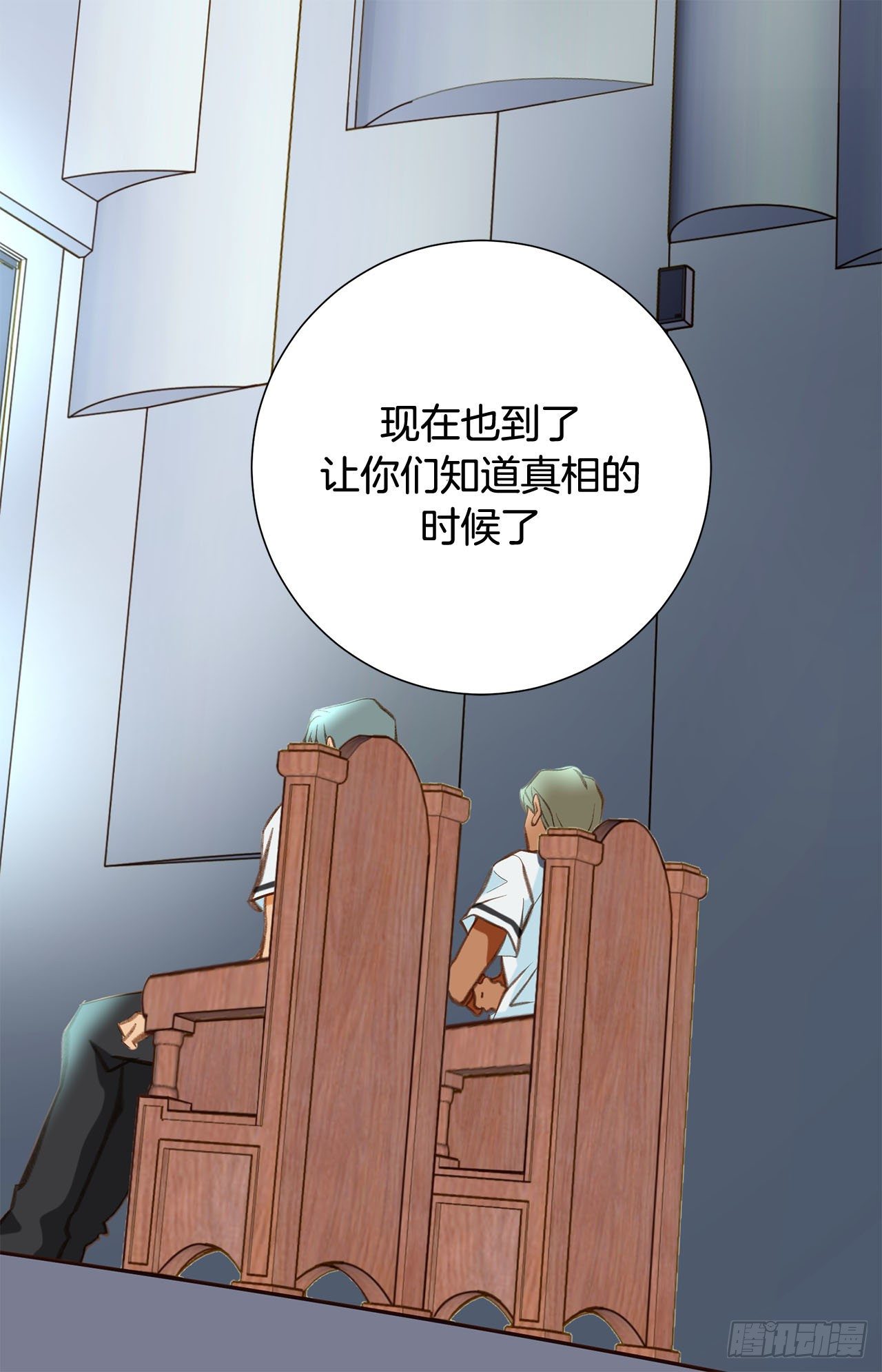 第74话 我们是祭品77