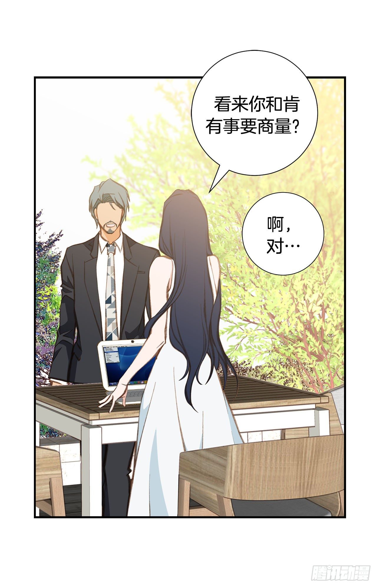第74话 我们是祭品9