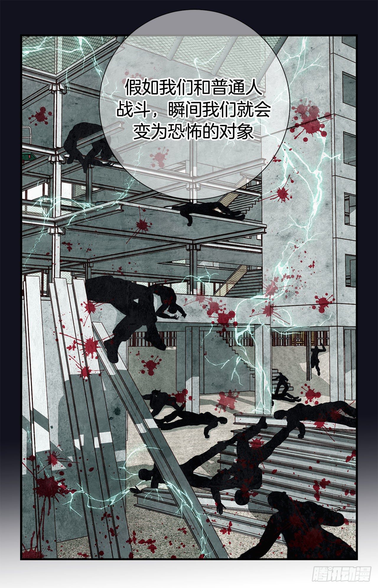第75话 惯例10