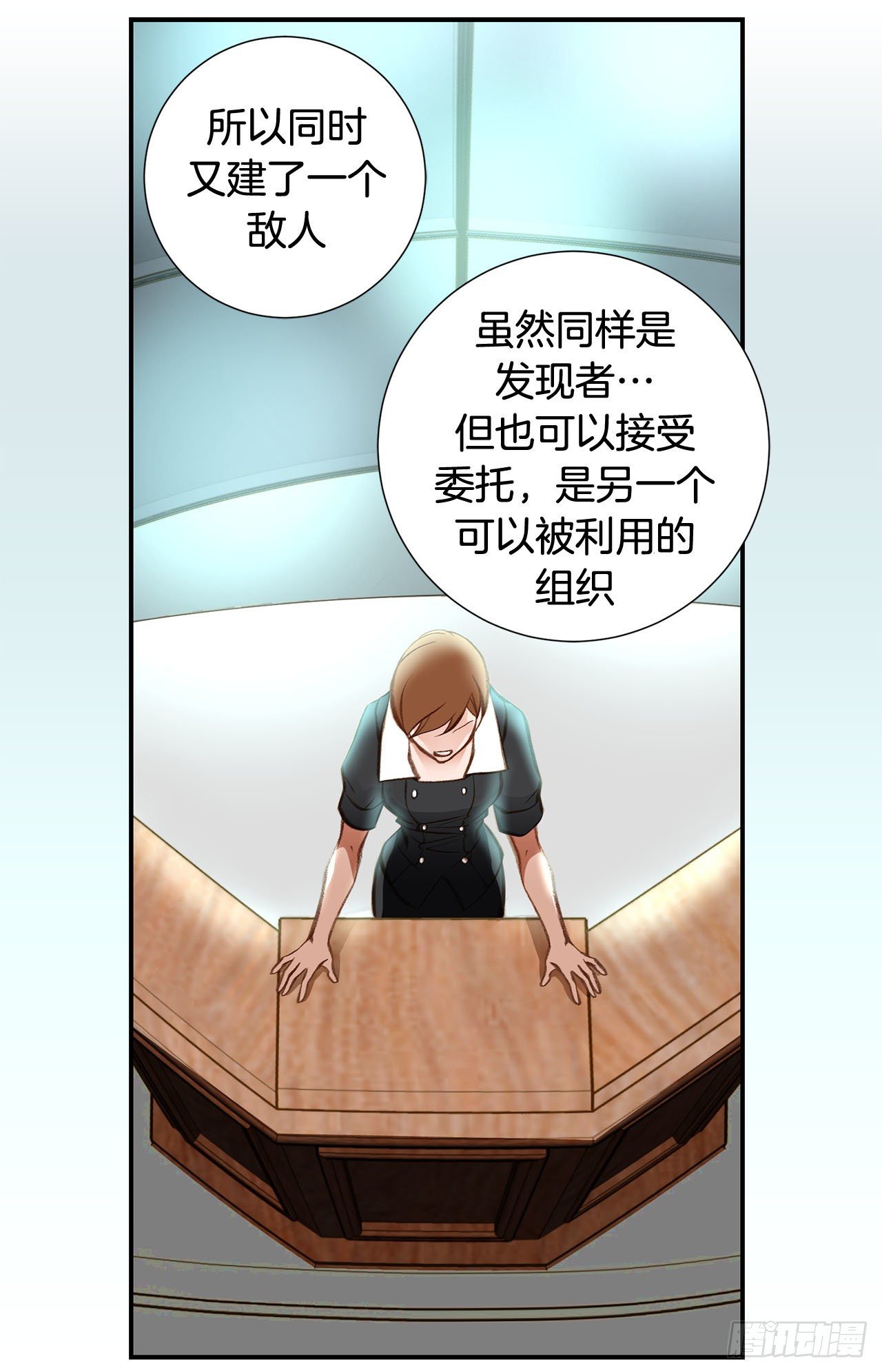 第75话 惯例11