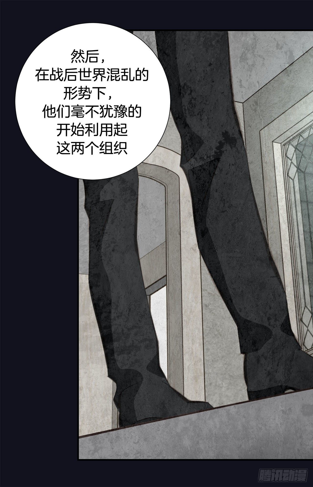 第75话 惯例13