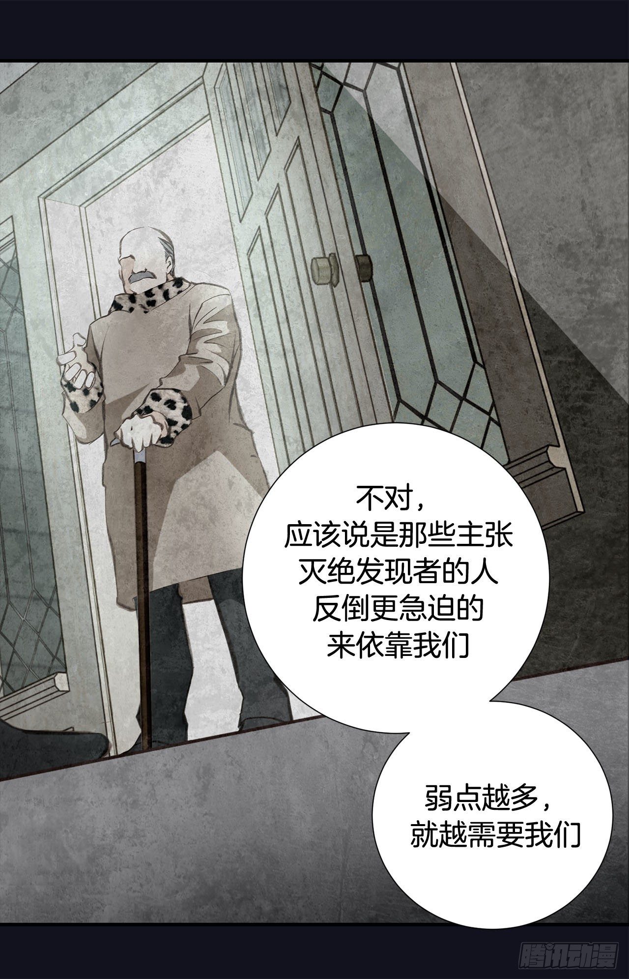 第75话 惯例14