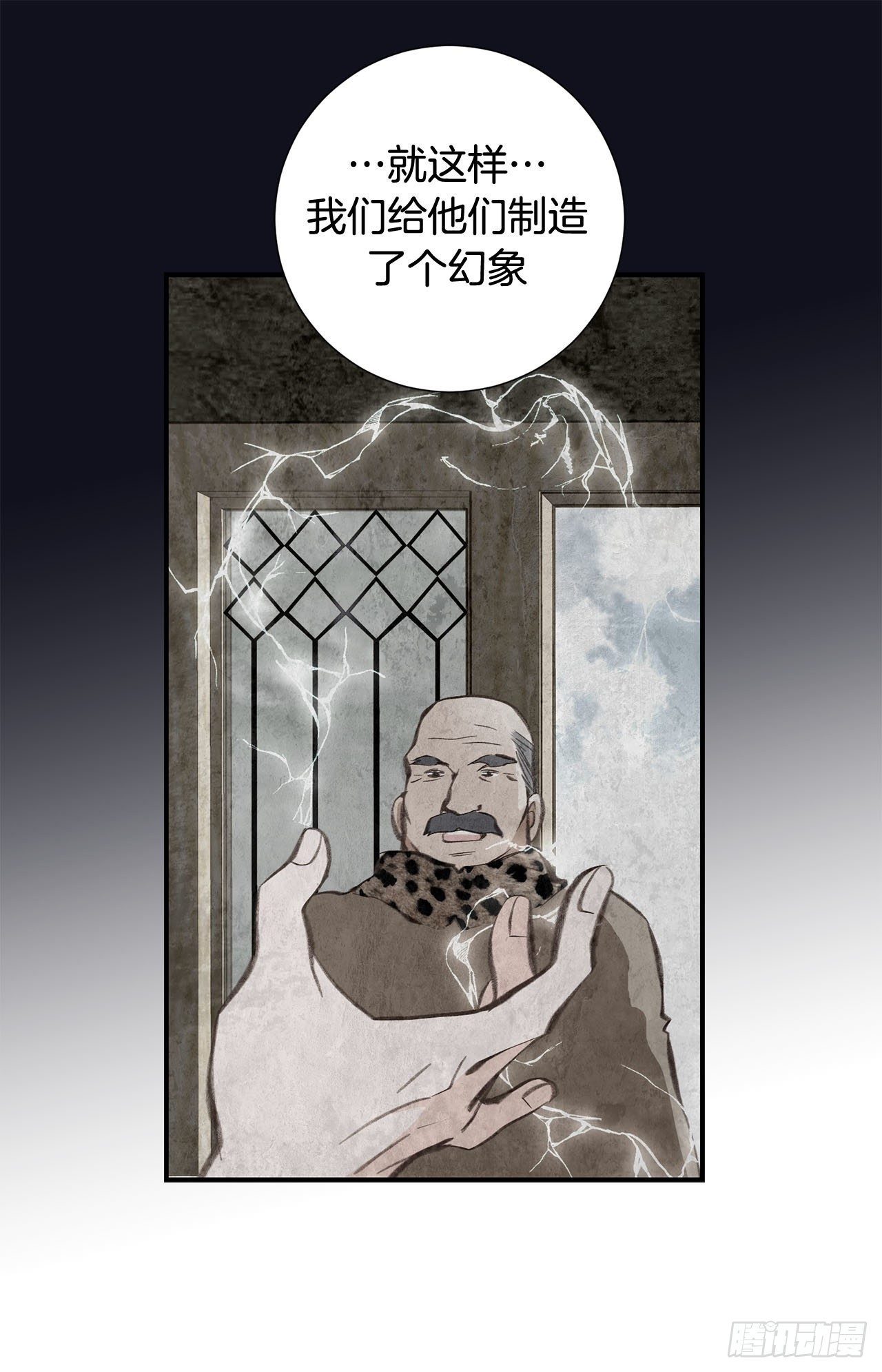 第75话 惯例15