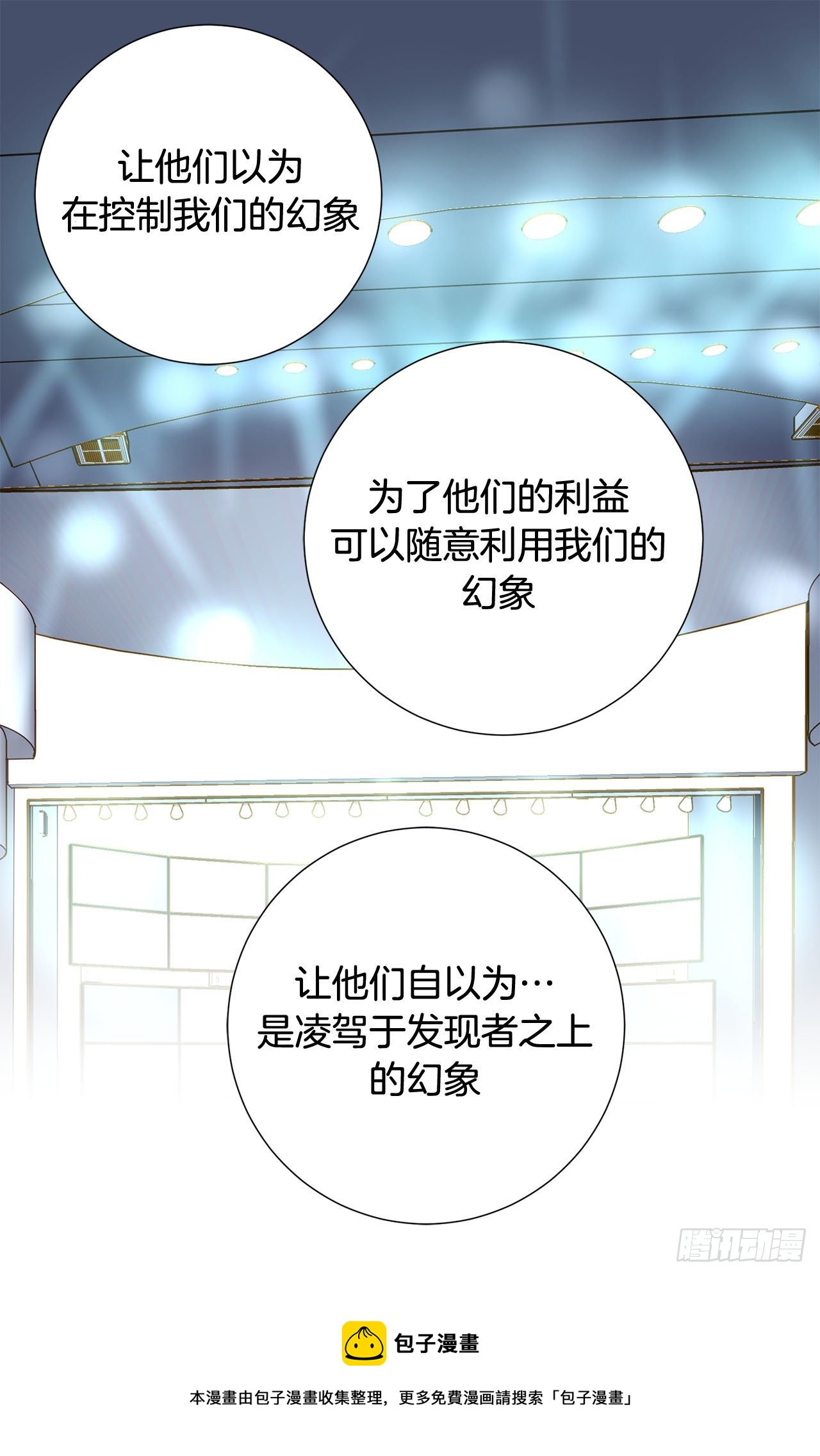 第75话 惯例16
