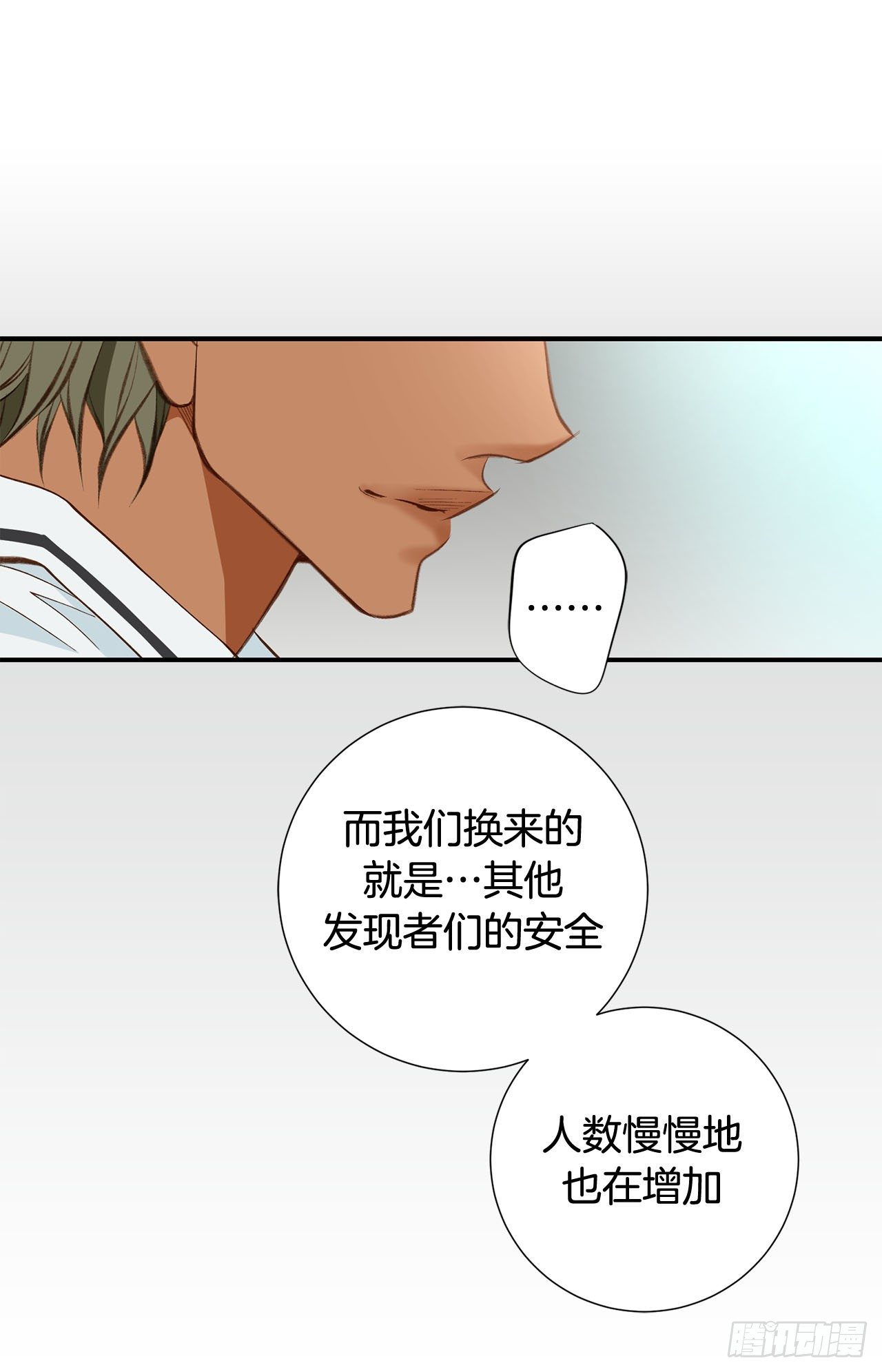 第75话 惯例17