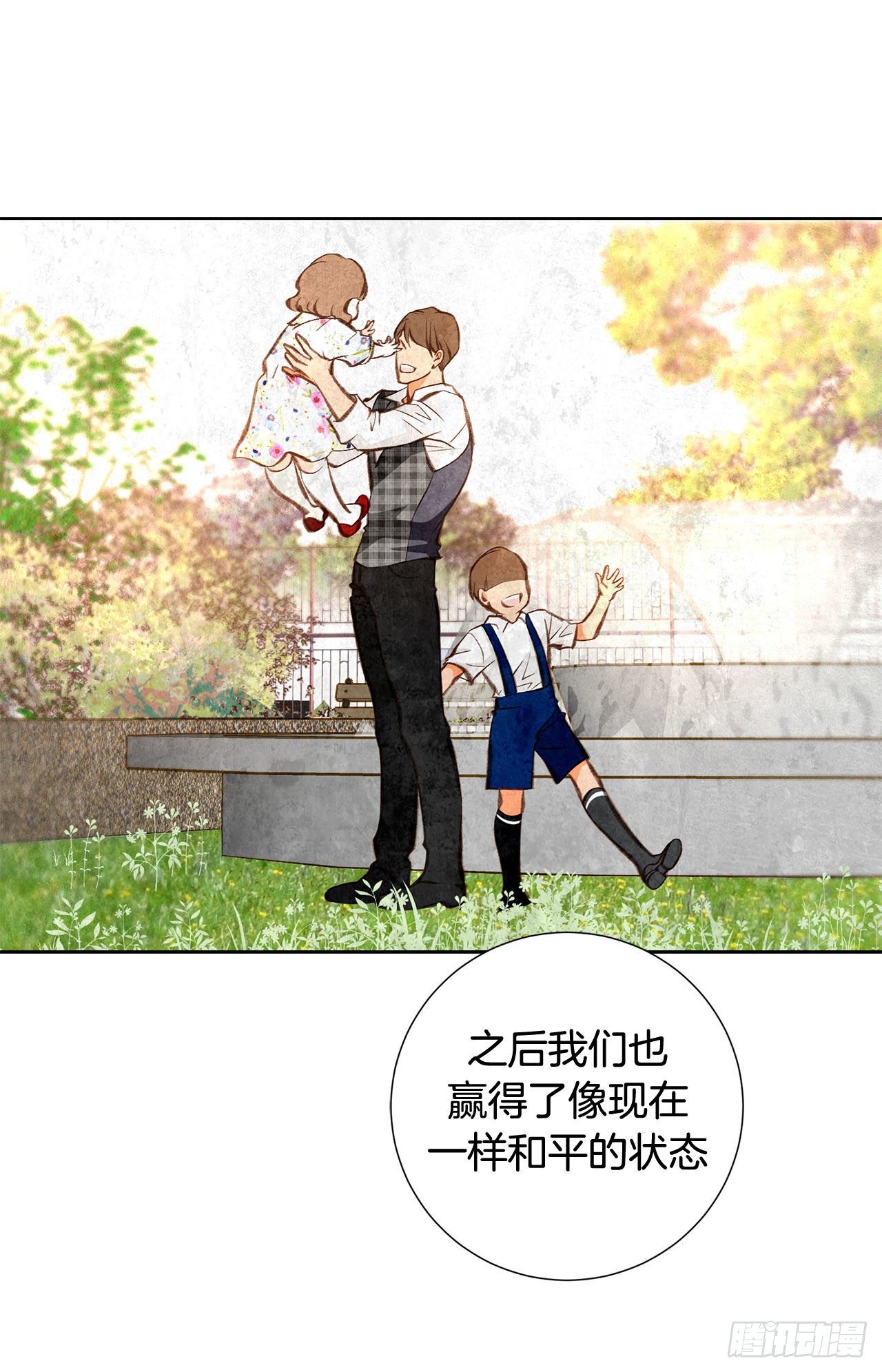 第75话 惯例18