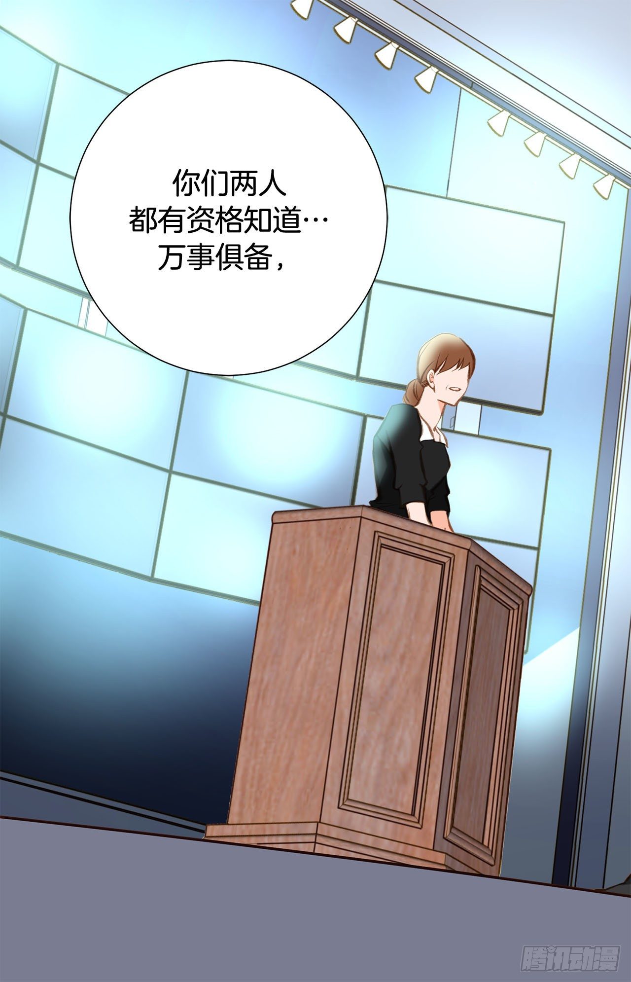 第75话 惯例2