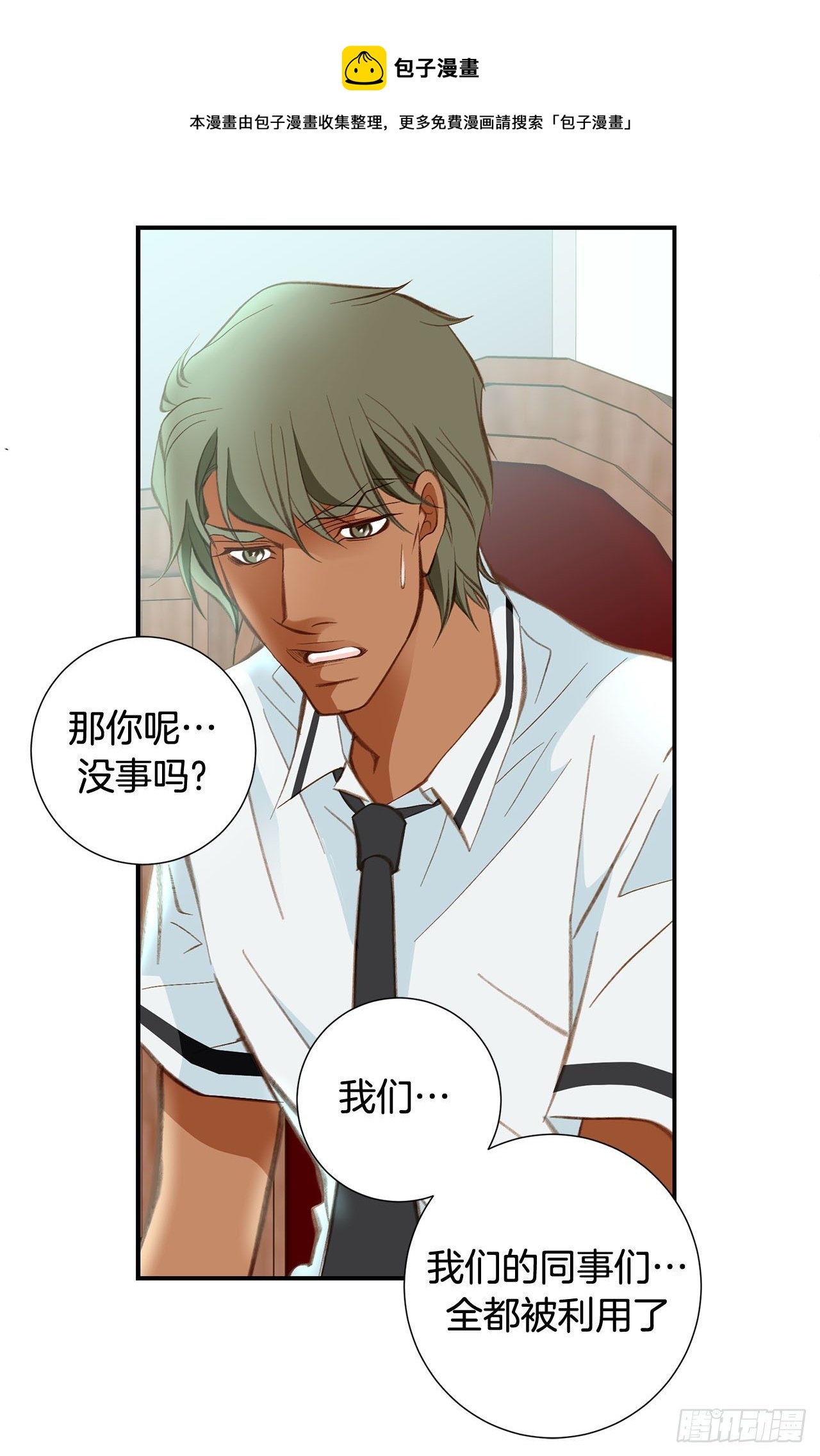 第75话 惯例20