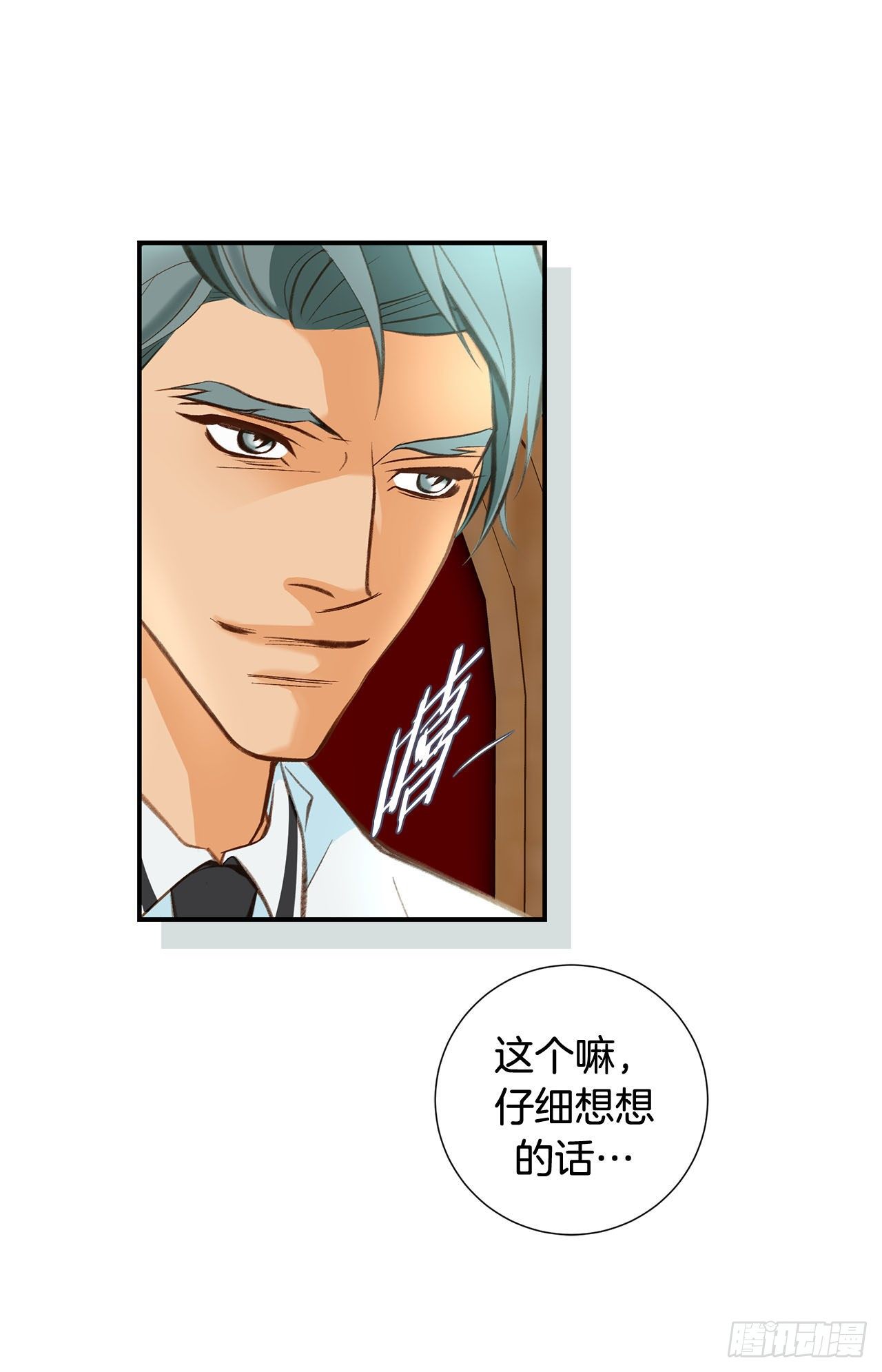 第75话 惯例21