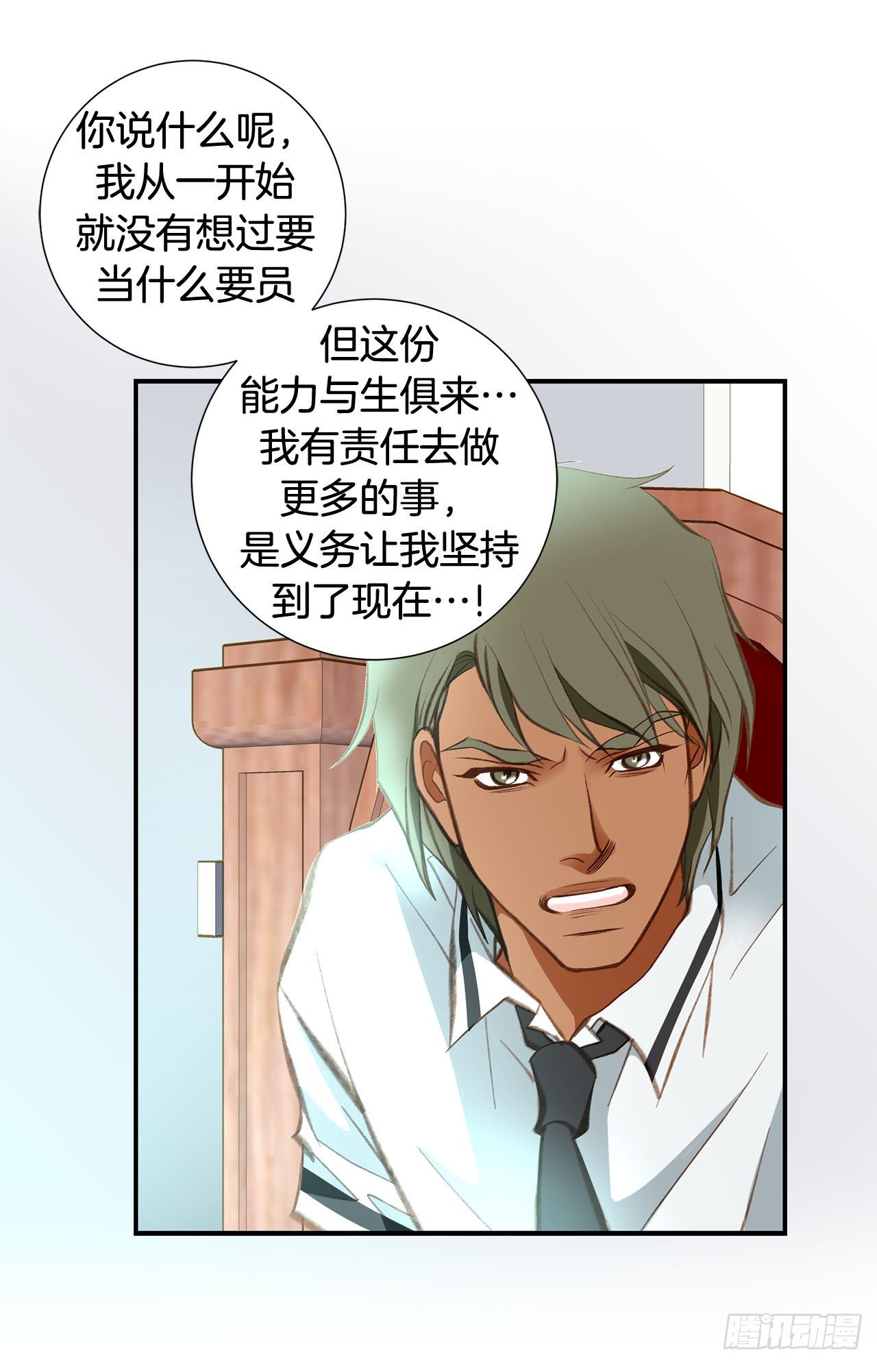 第75话 惯例23