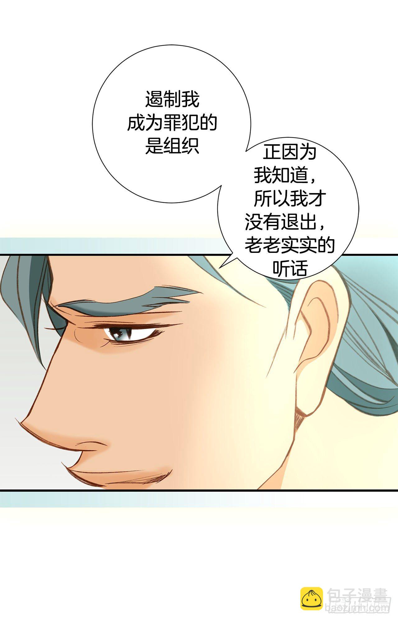 第75话 惯例26