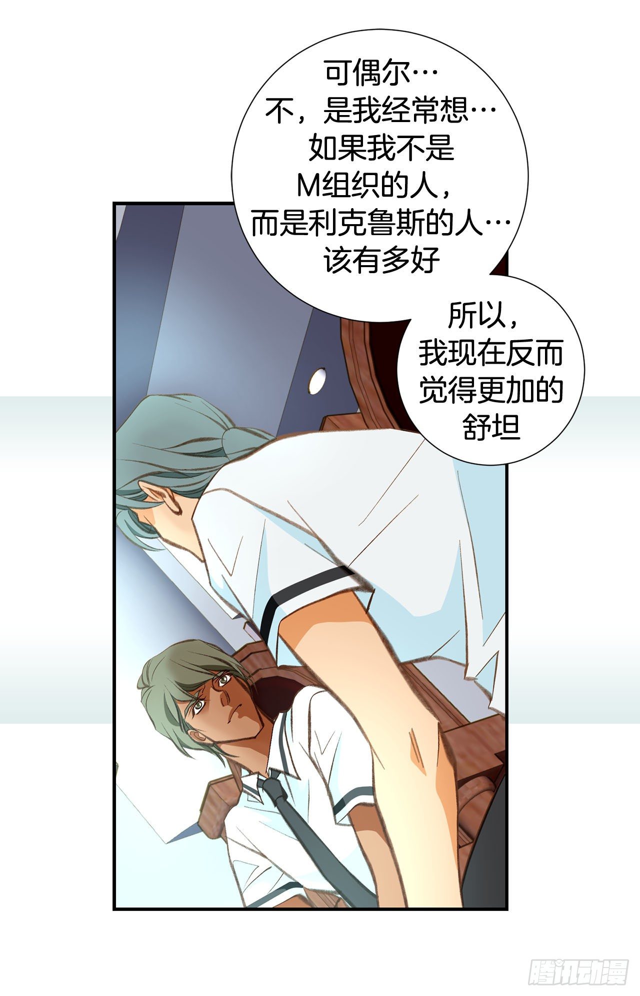 第75话 惯例27