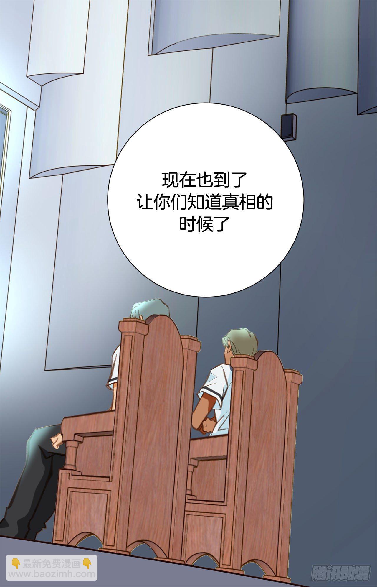 第75话 惯例3