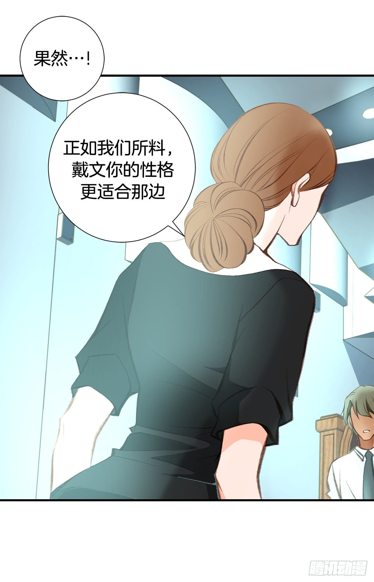 第75话 惯例30