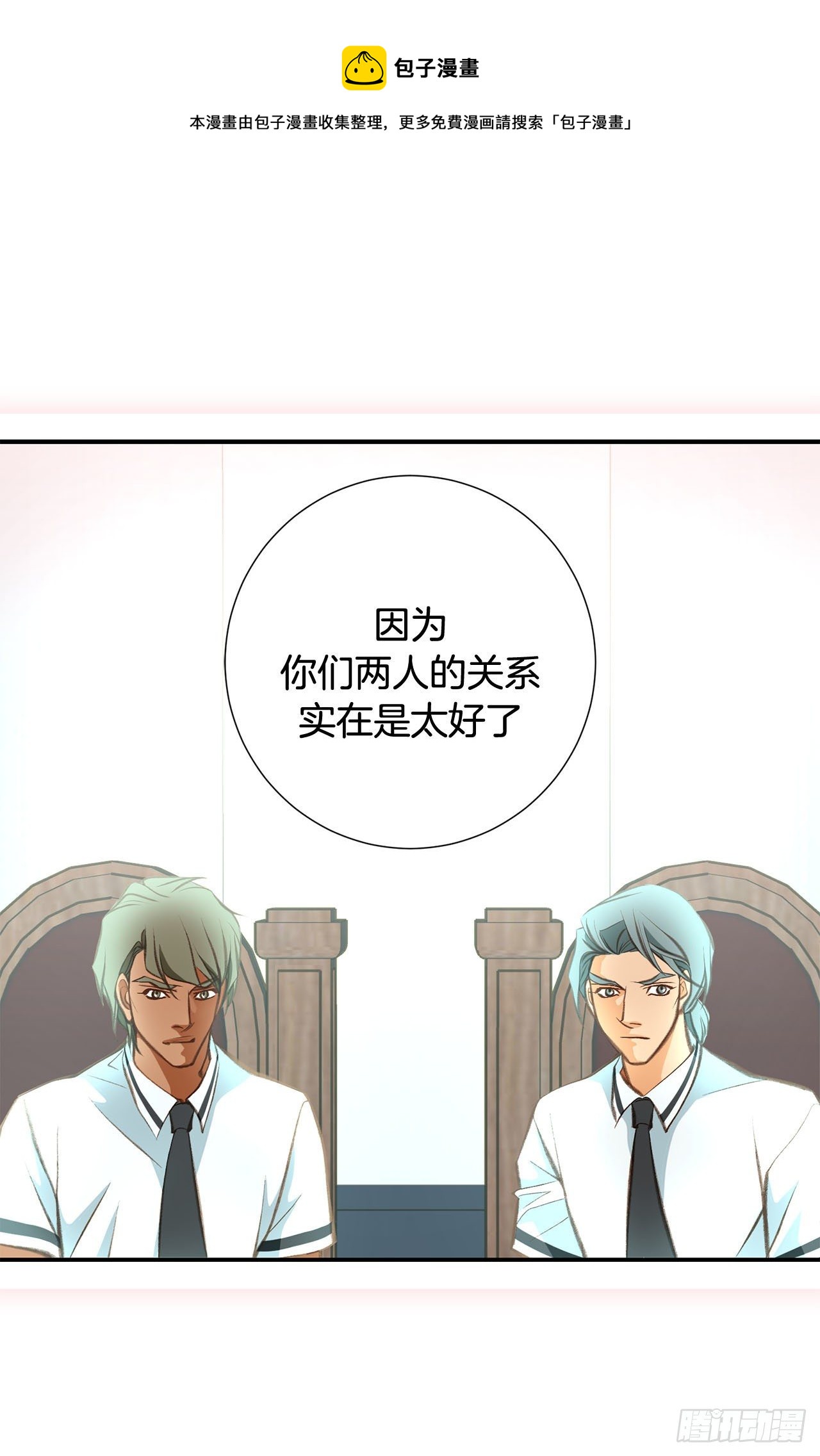 第75话 惯例32