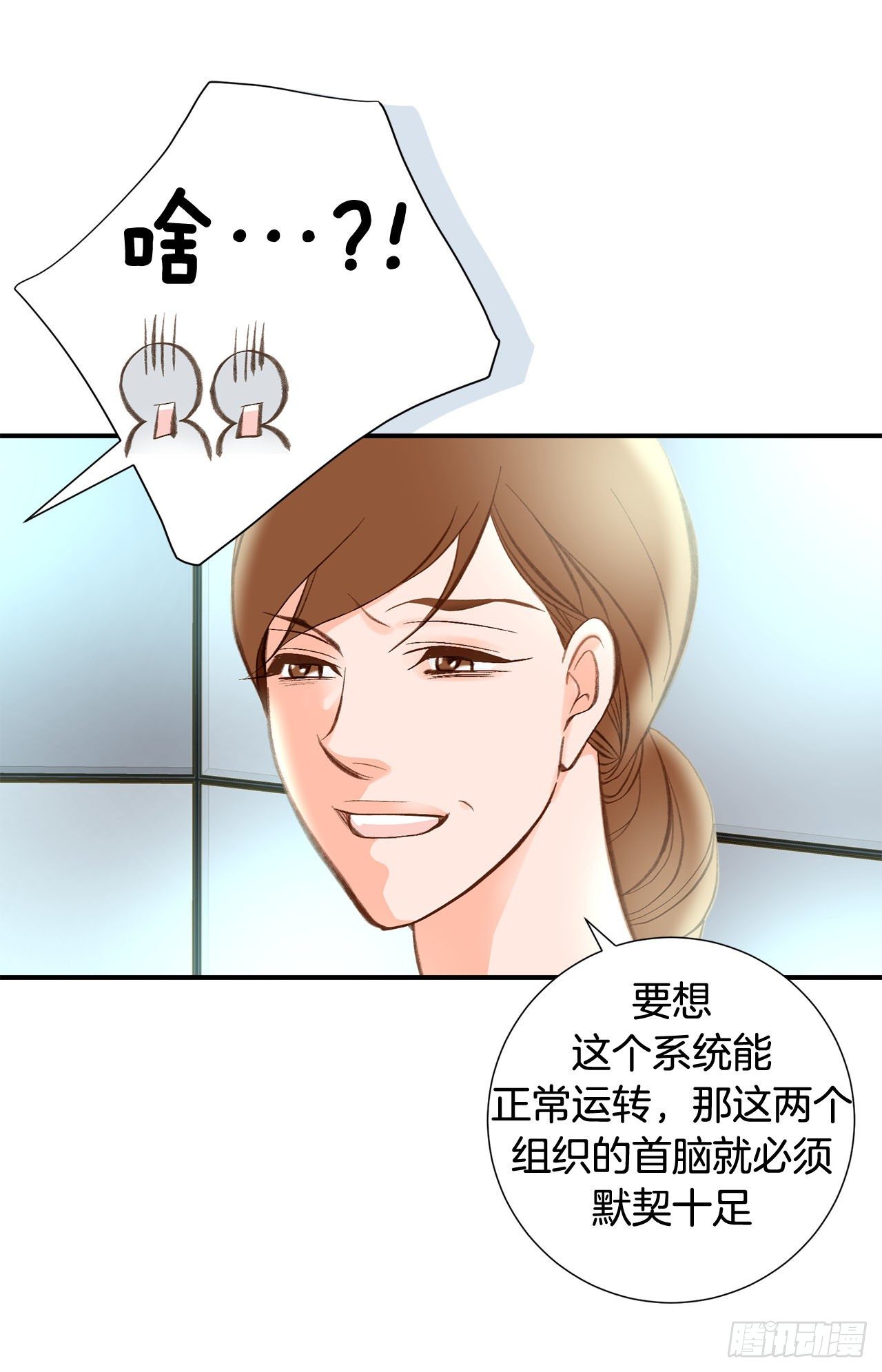 第75话 惯例33