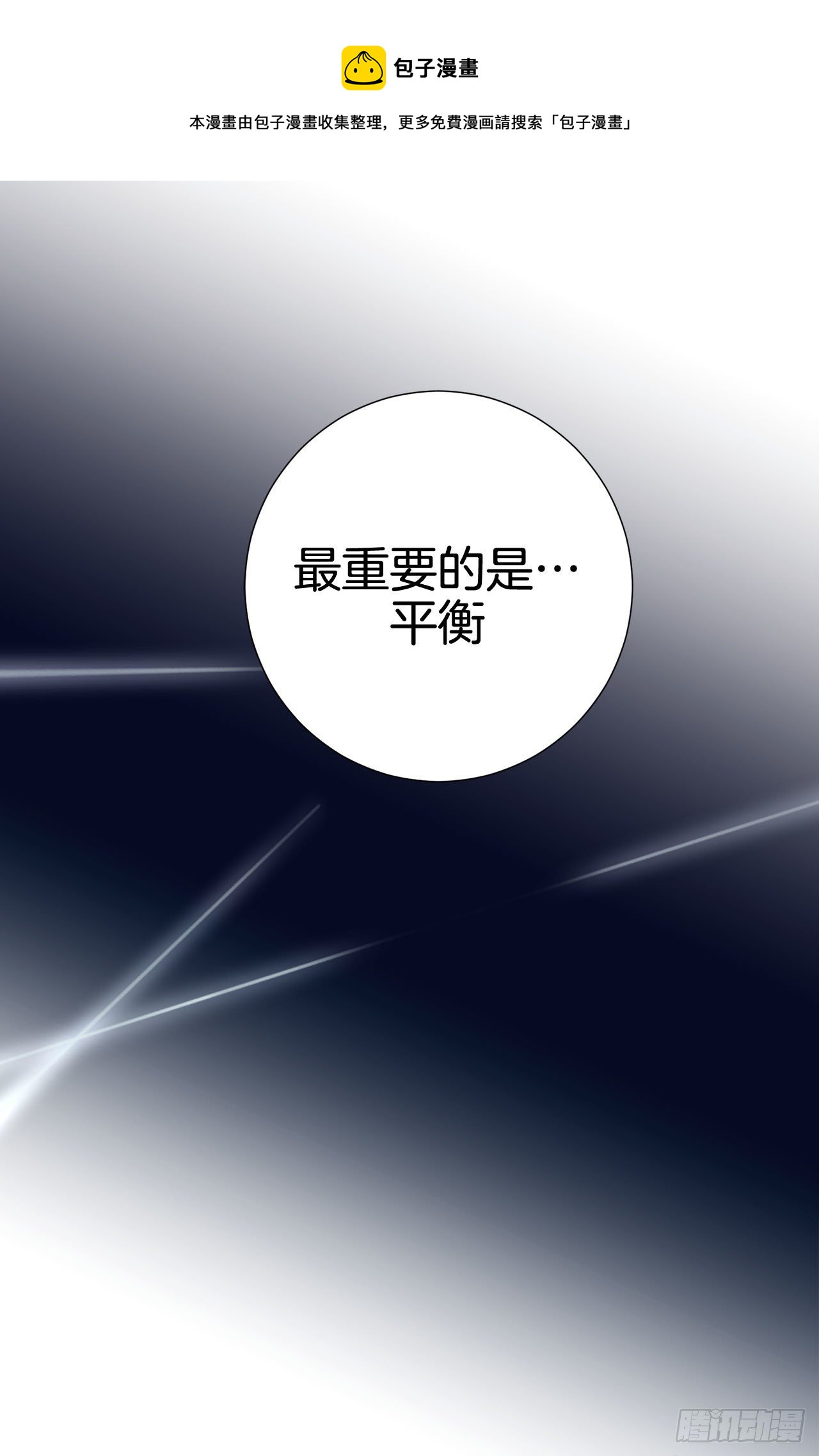 第75话 惯例36